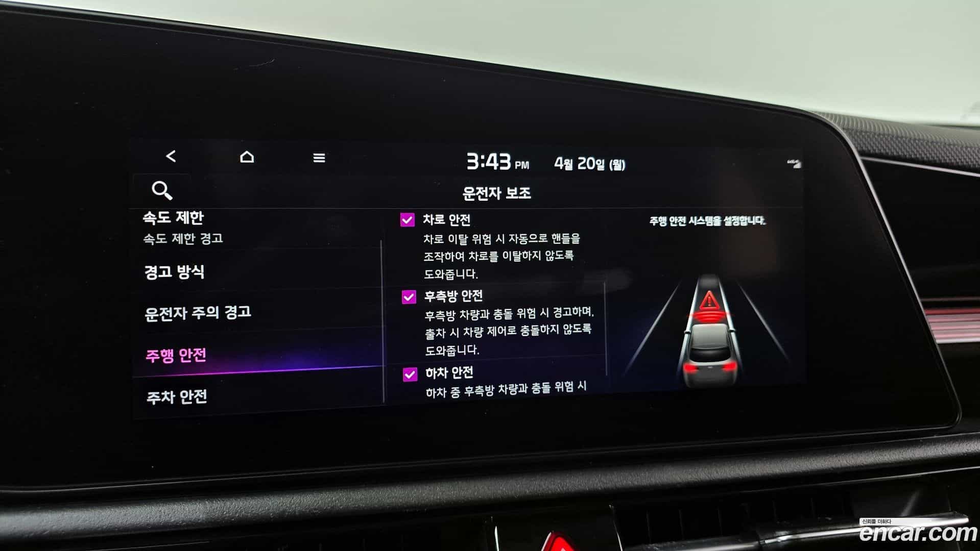 Niro Kia 2022.3-OPTION-019
