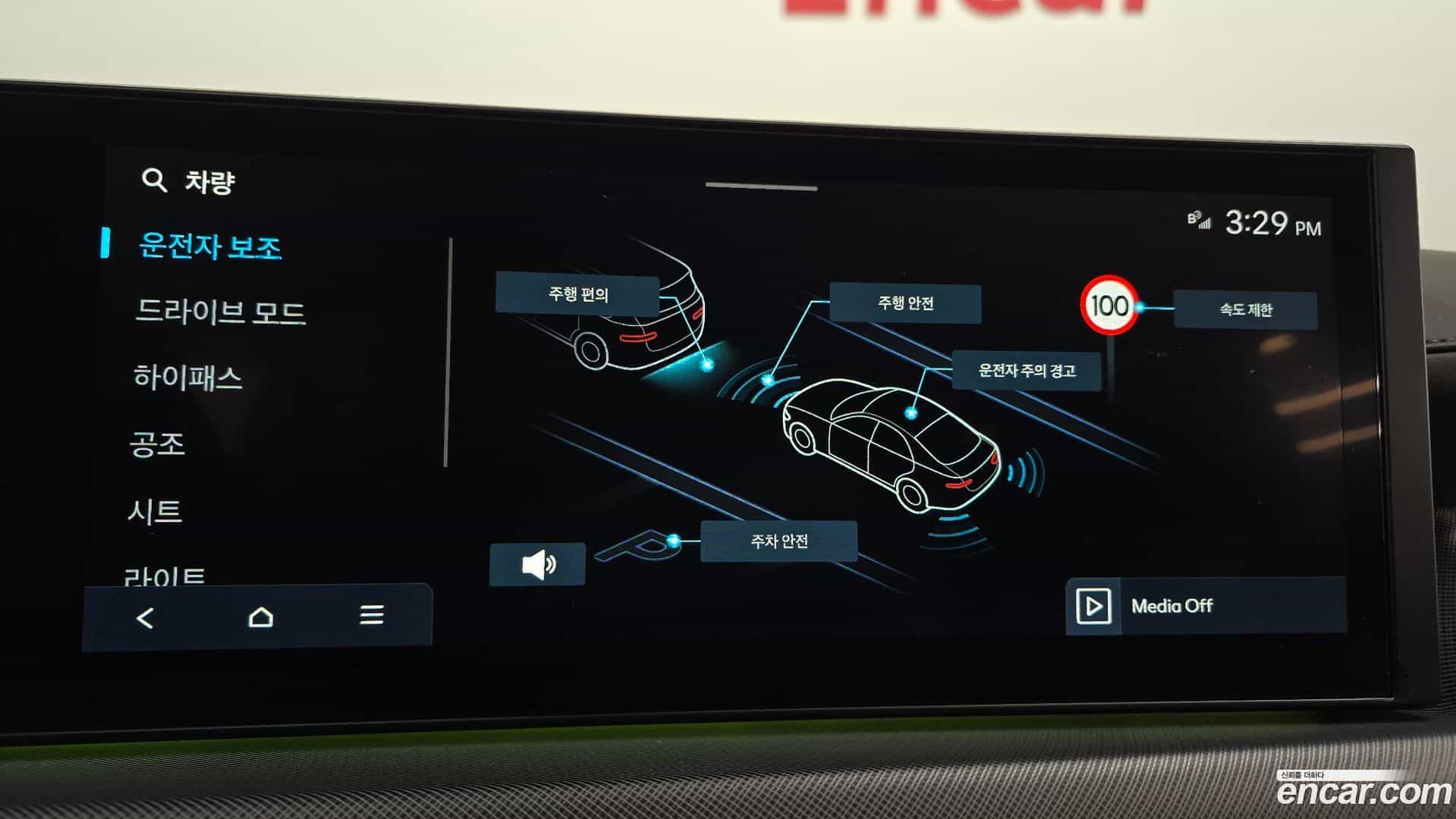 Sonata Hyundai 2024.2-OPTION-020