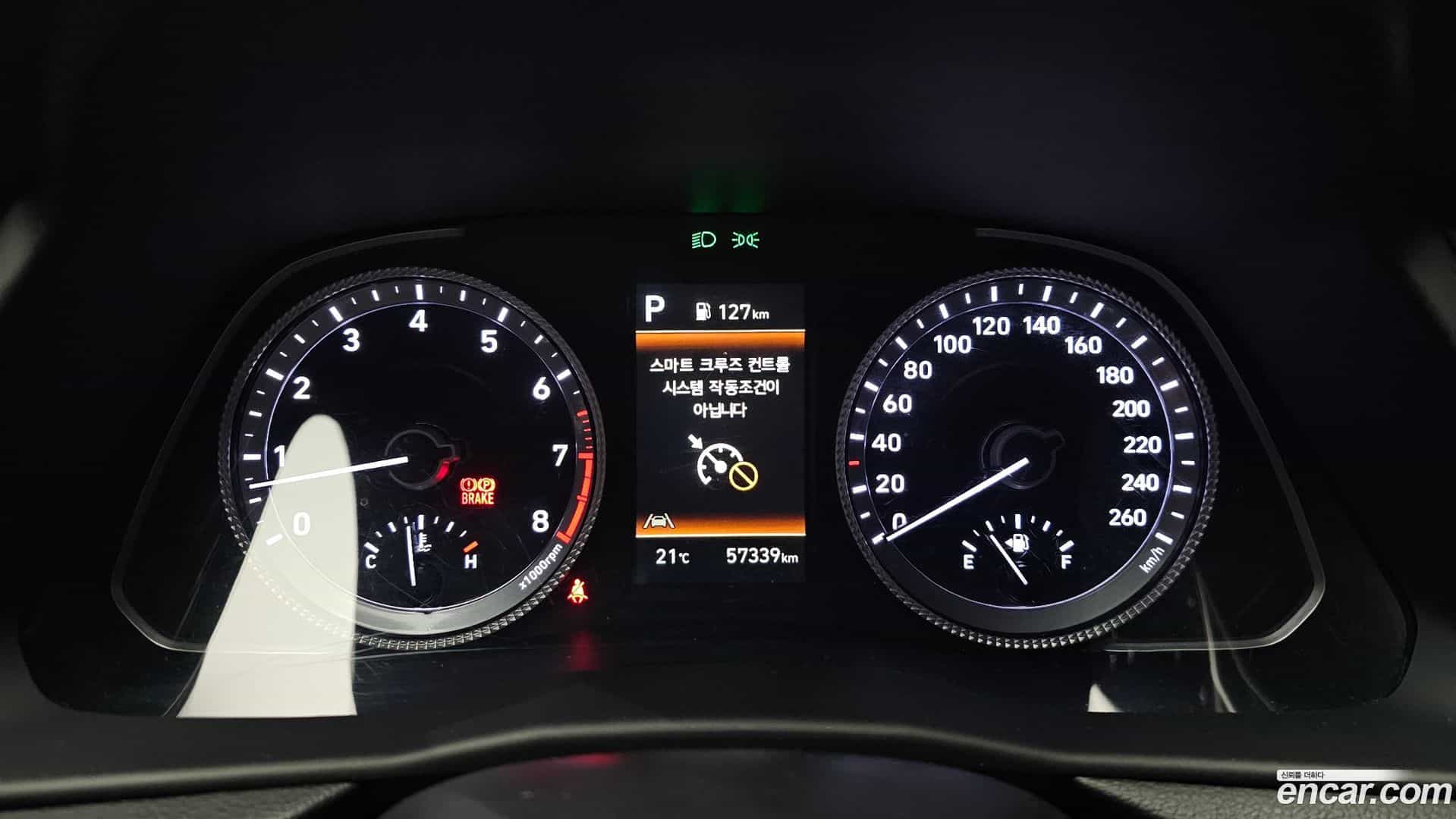 Sonata Hyundai 2022.9-INNER-008