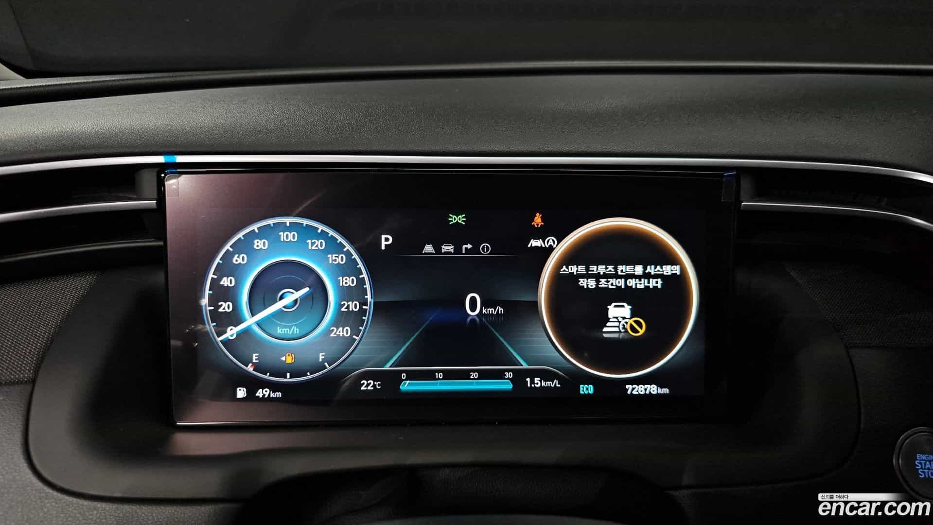 Tucson Hyundai 2022.3-INNER-008
