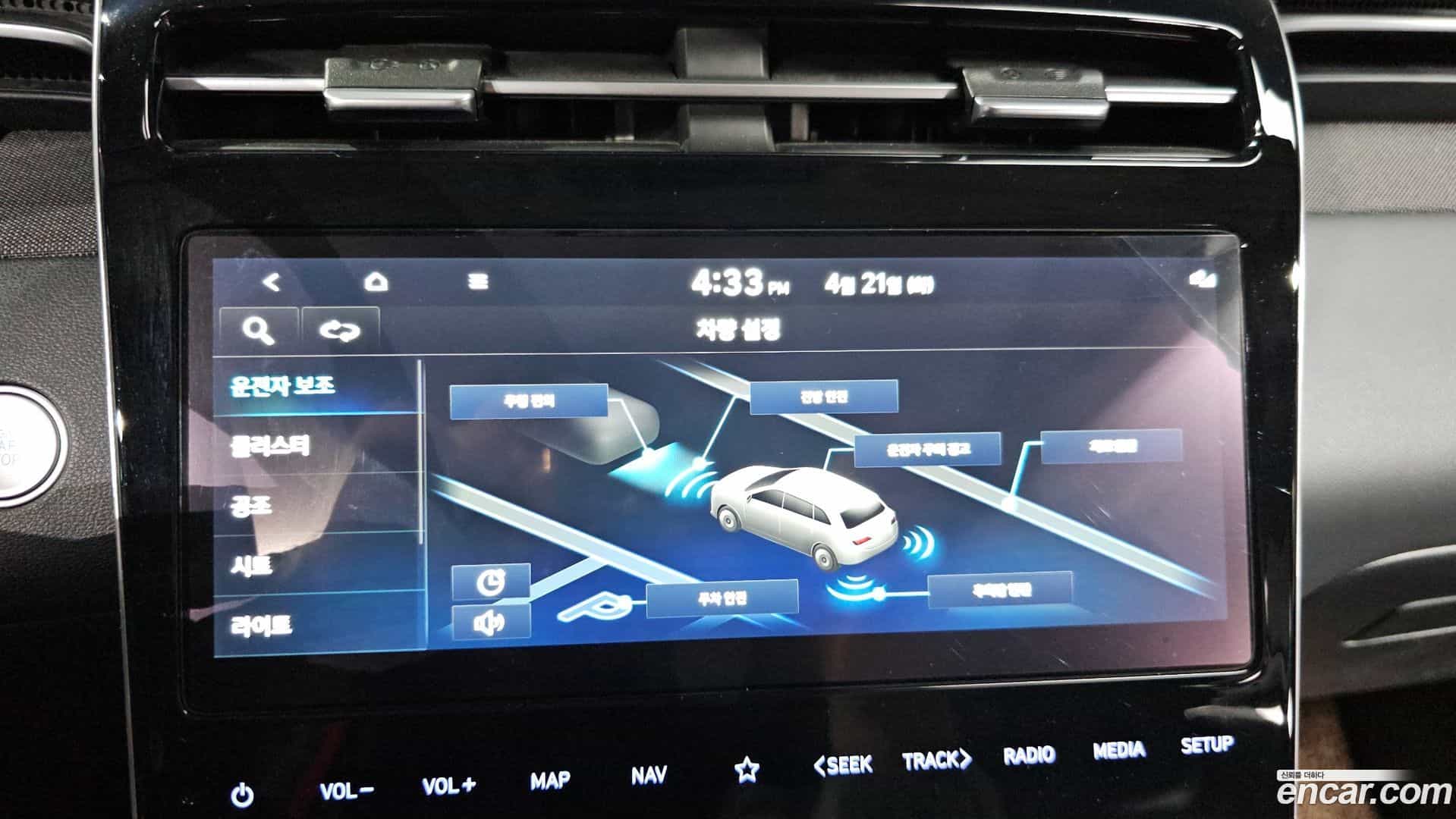 Tucson Hyundai 2022.3-OPTION-019