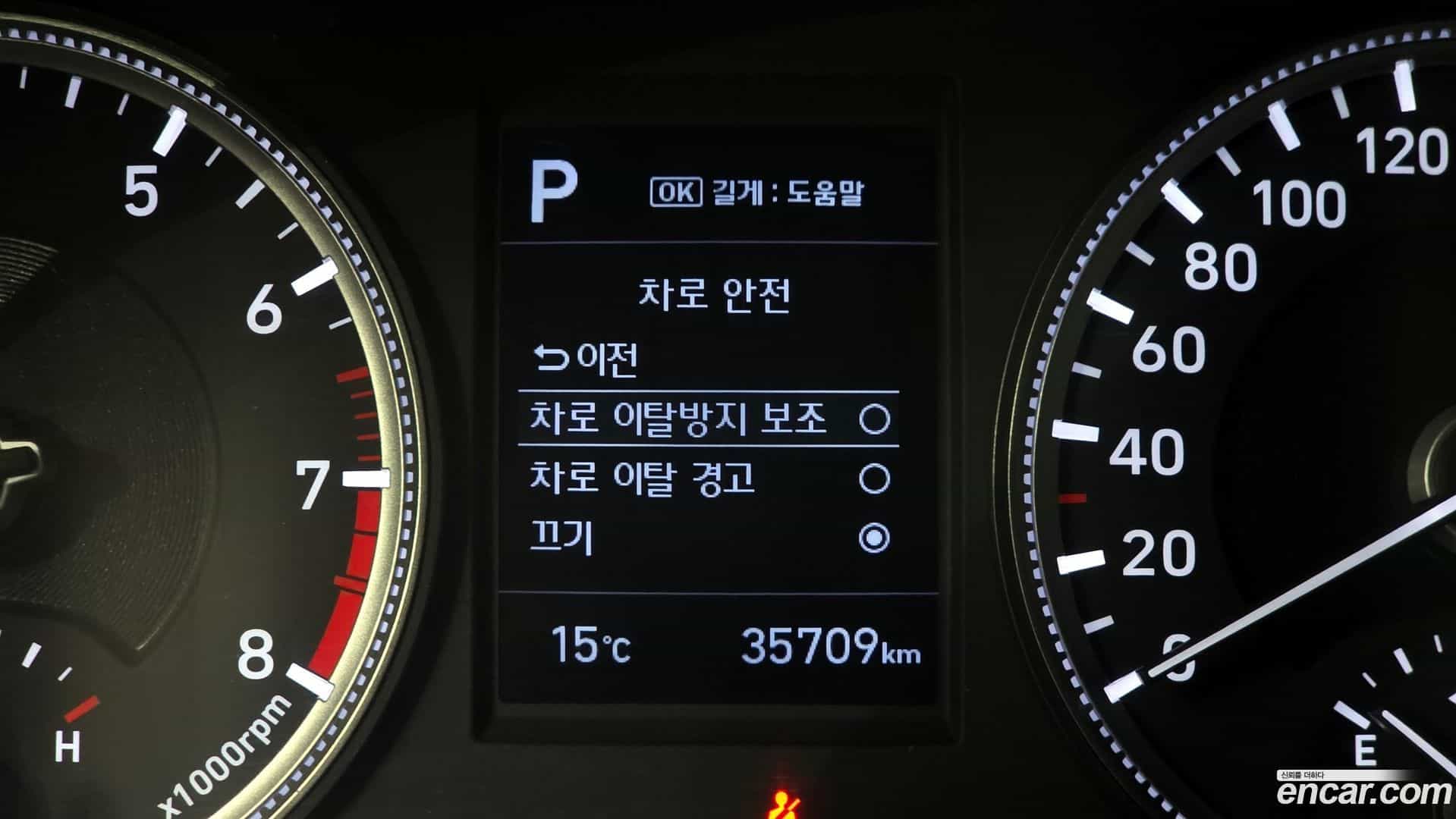 Santafe Hyundai 2020.1-OPTION-020