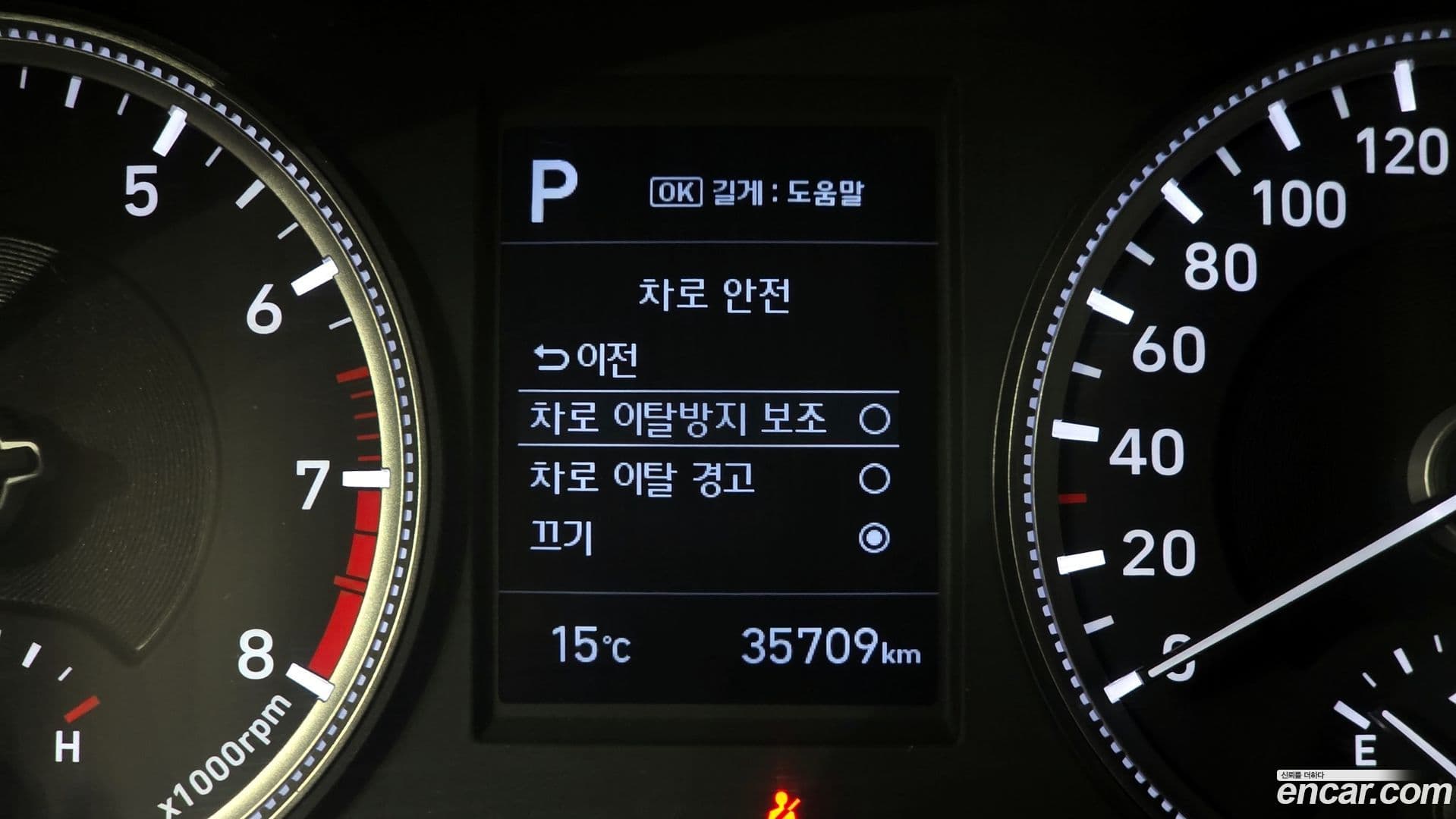 Main__Slider__Photo:Santafe Hyundai 2020.1-15