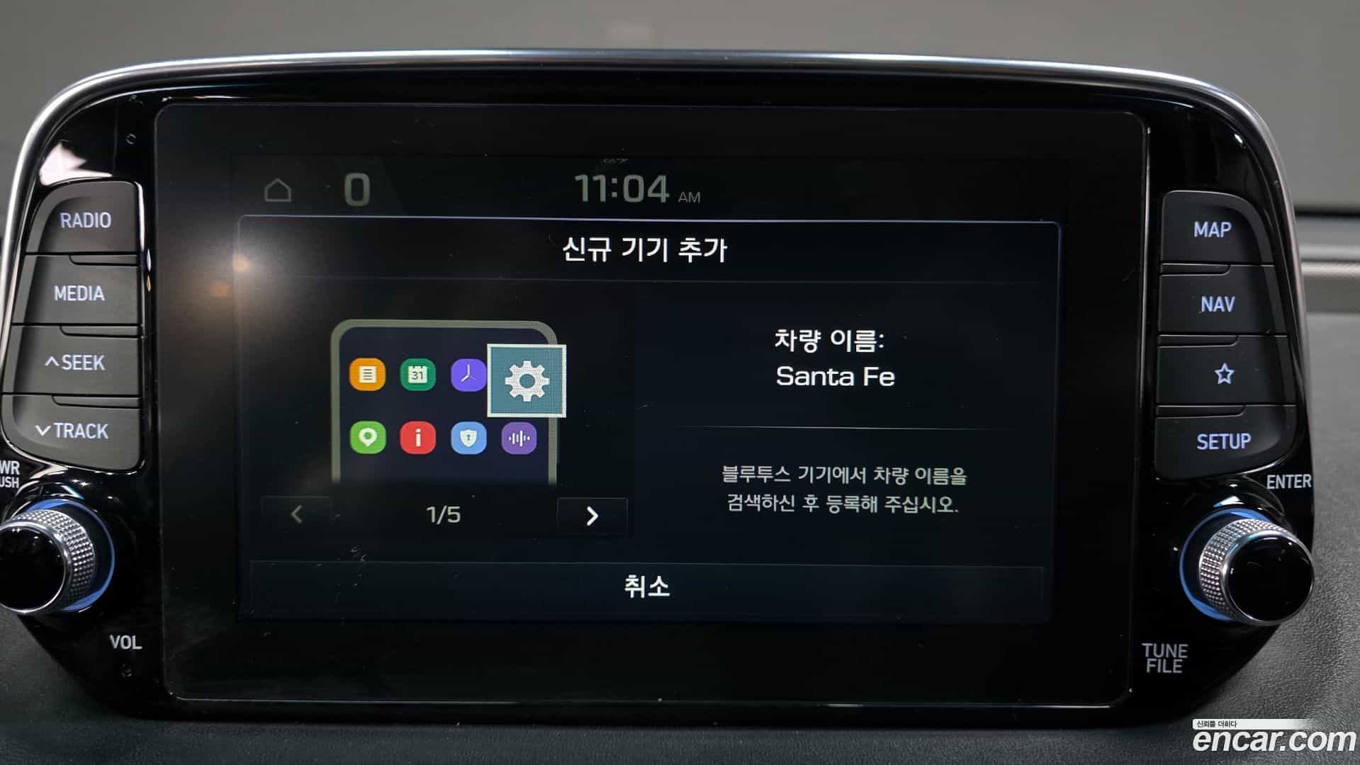 Santafe Hyundai 2020.1-OPTION-042