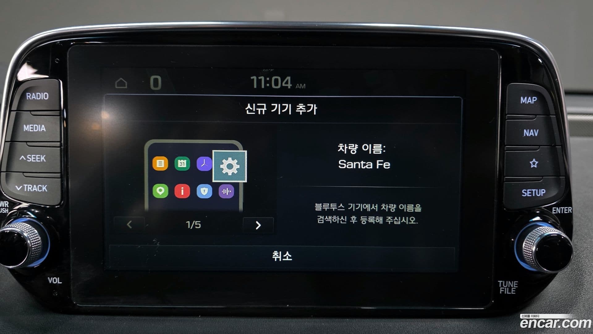 Main__Slider__Photo:Santafe Hyundai 2020.1-28