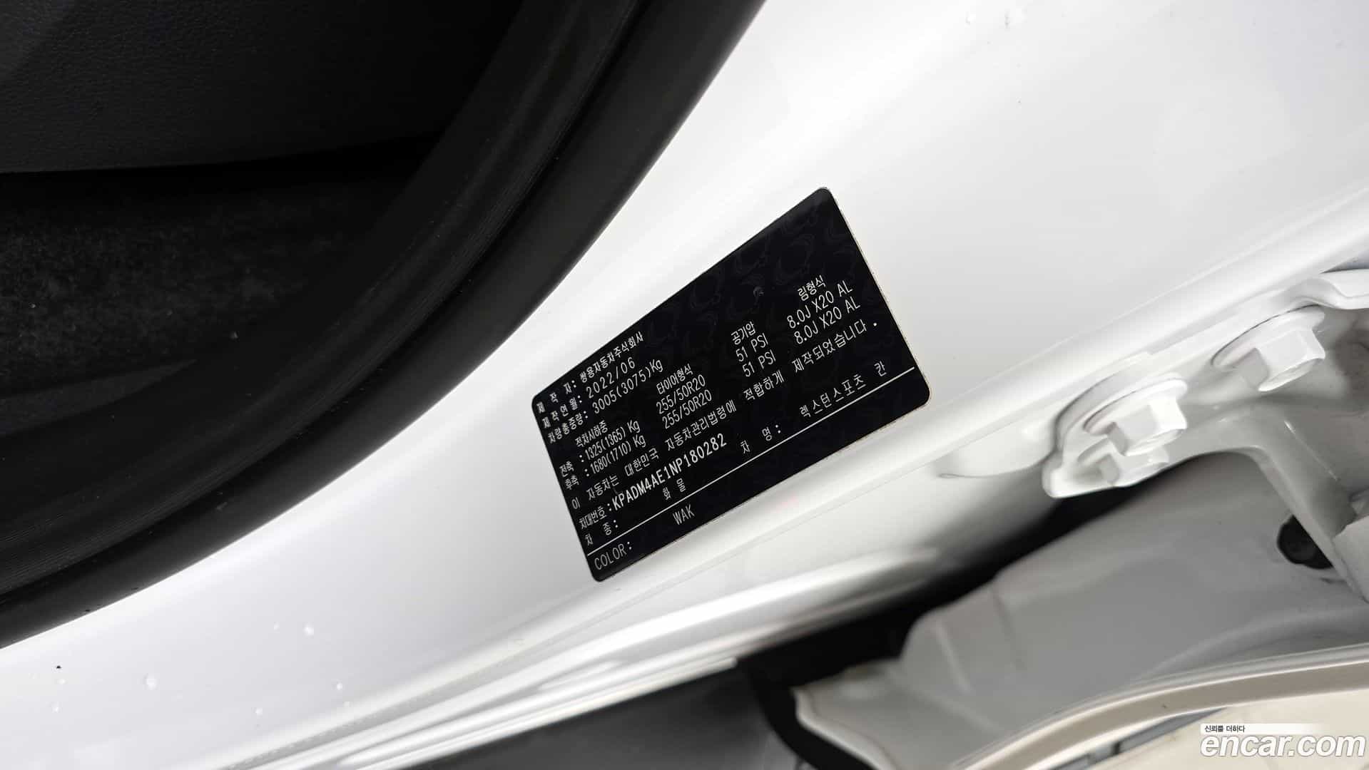 Rexton KG Mobility 2022.5-OPTION-044