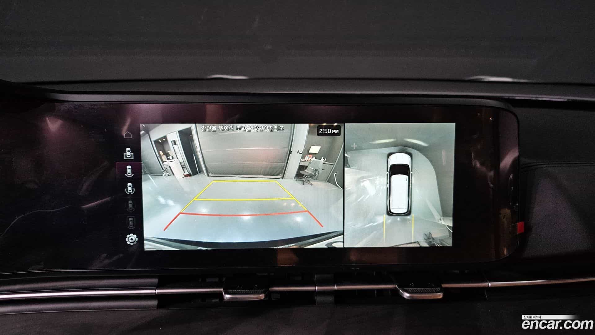 Canival Kia 2023.1-OPTION-017