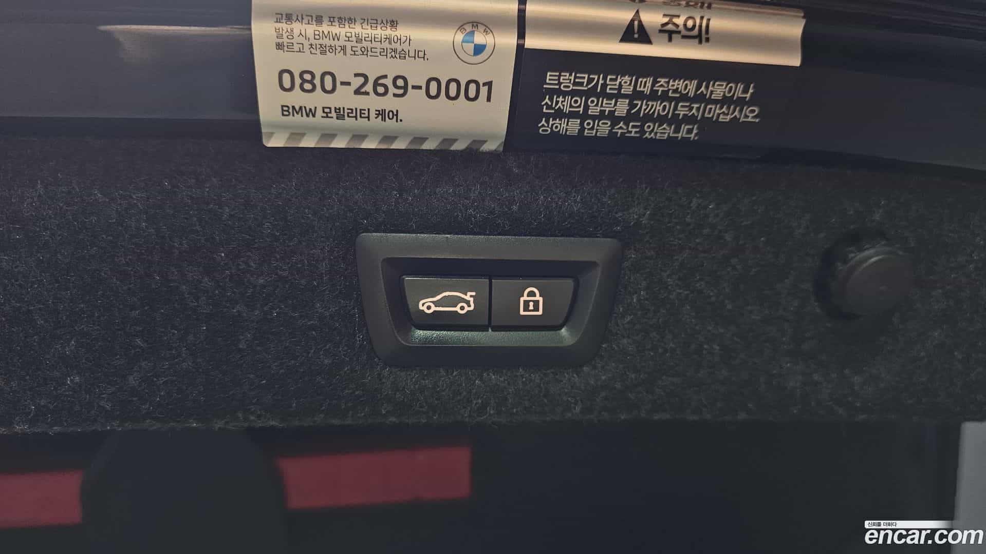 5-Series BMW 2023.3-OPTION-044
