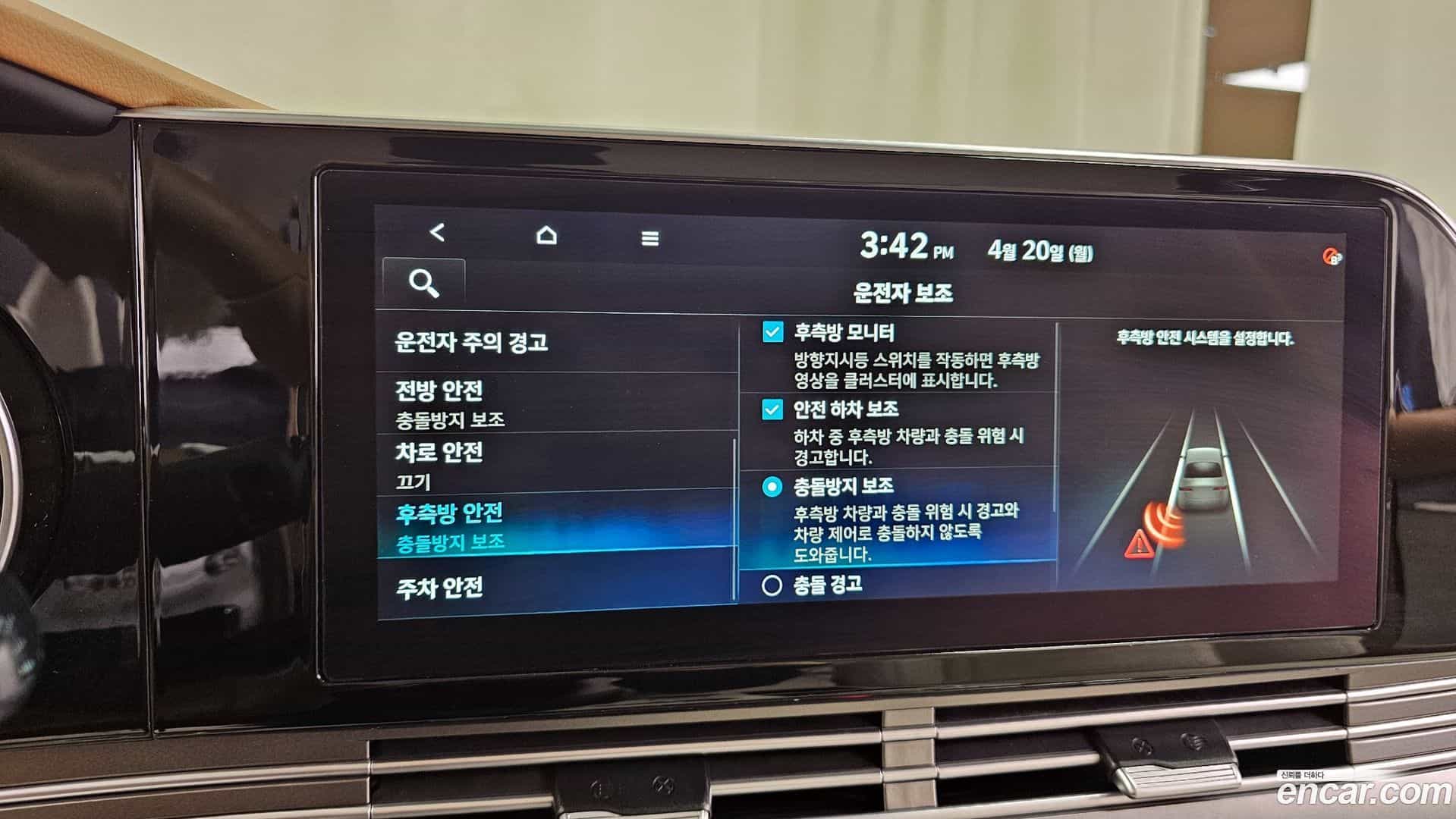 Grandeur Hyundai 2021.2-OPTION-046