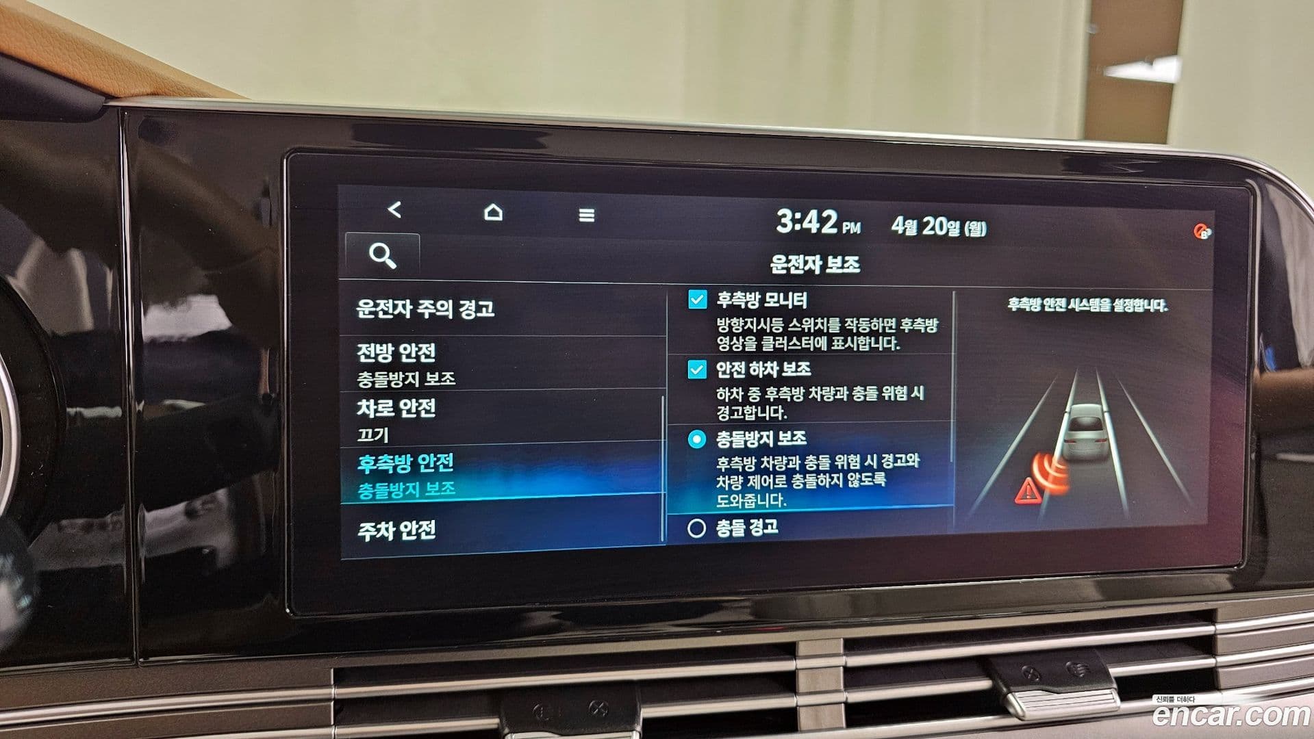 Main__Slider__Photo:Grandeur Hyundai 2021.2-32