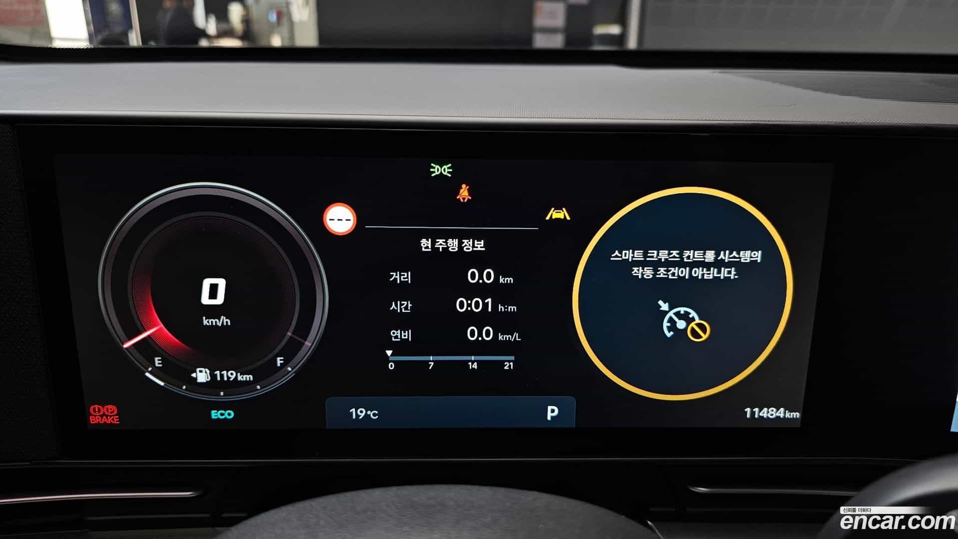 Kona Hyundai 2025.3-INNER-008