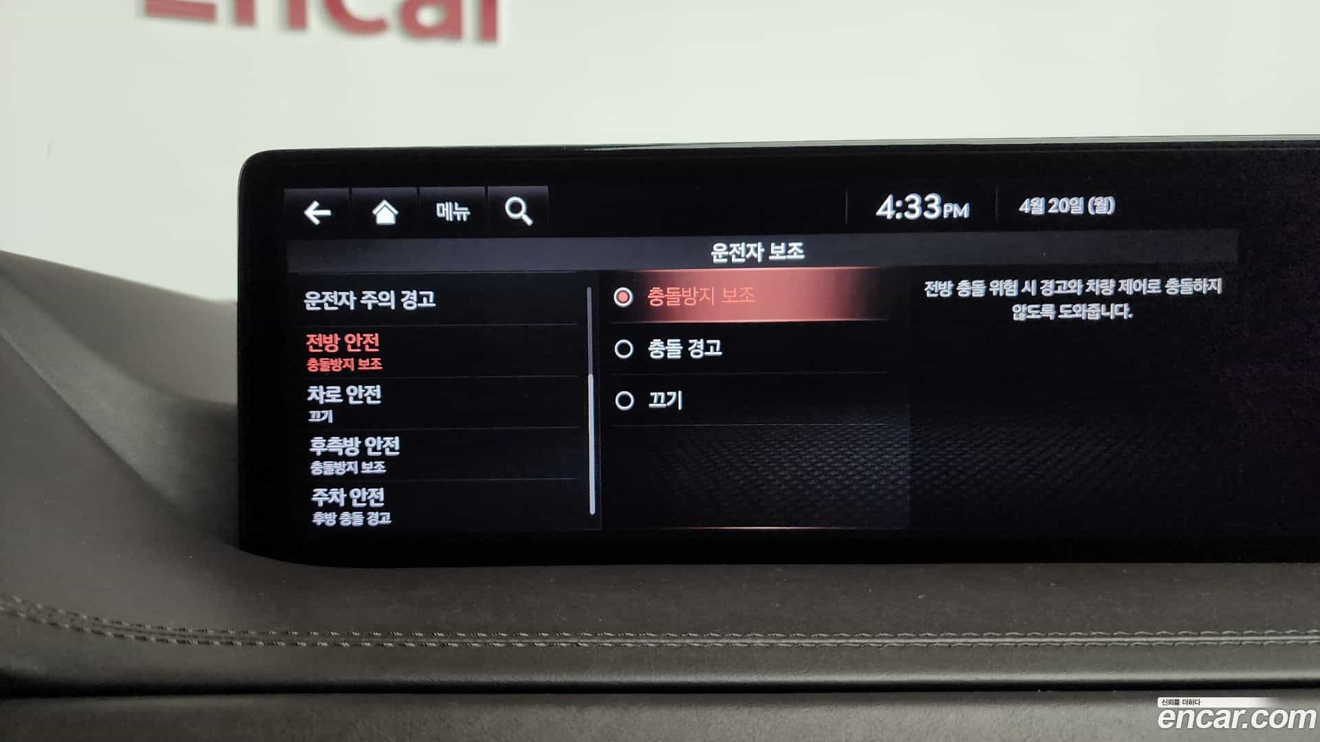 GV80 Genesis 2021.4-OPTION-022