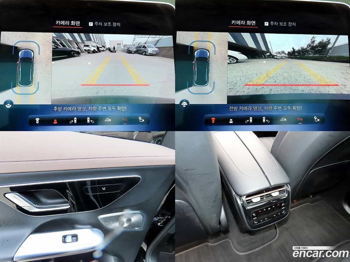 EQE Mercedes-Benz 2023.11-OPTION-022