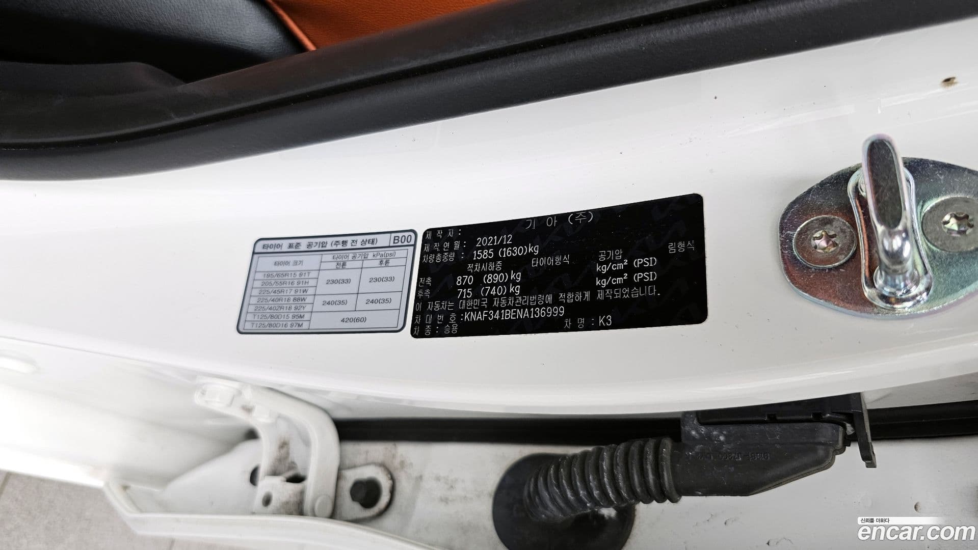 Main__Slider__Photo:K3 Kia 2021.11-32