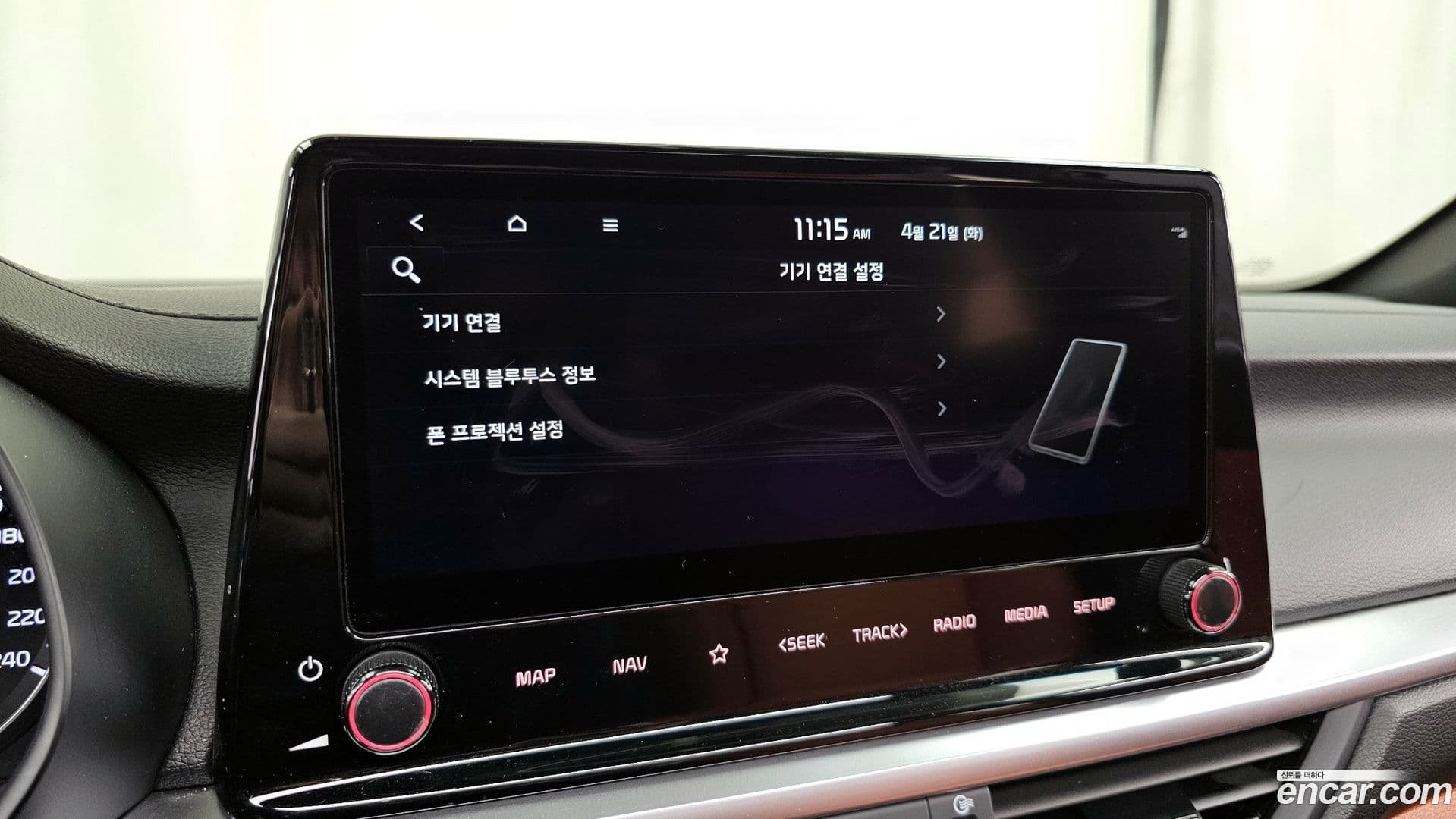 Main__Slider__Photo:K3 Kia 2021.11-33
