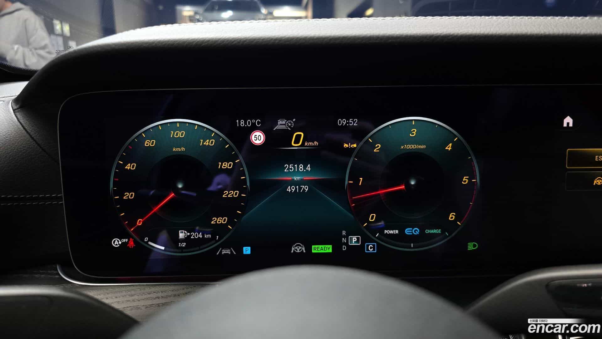 E-Class Mercedes-Benz 2022.11-INNER-008