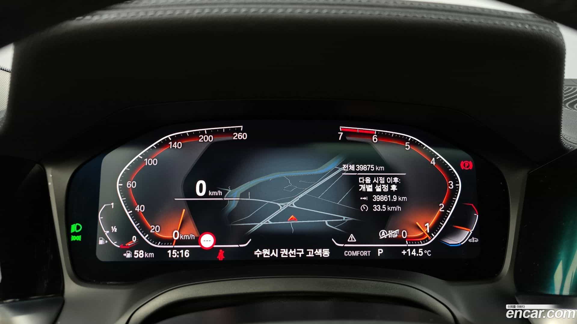 3-Series BMW 2021.11-INNER-008