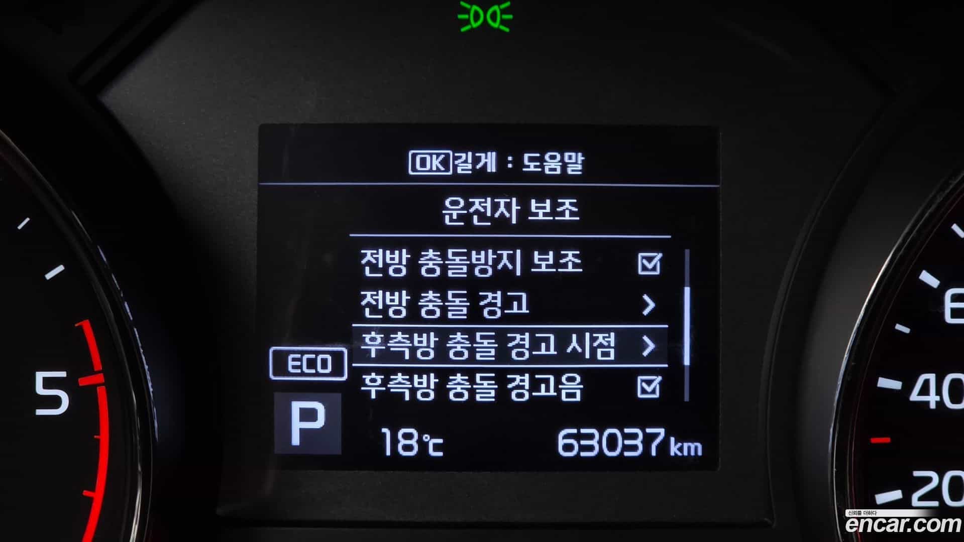 Canival Kia 2020.0-OPTION-044