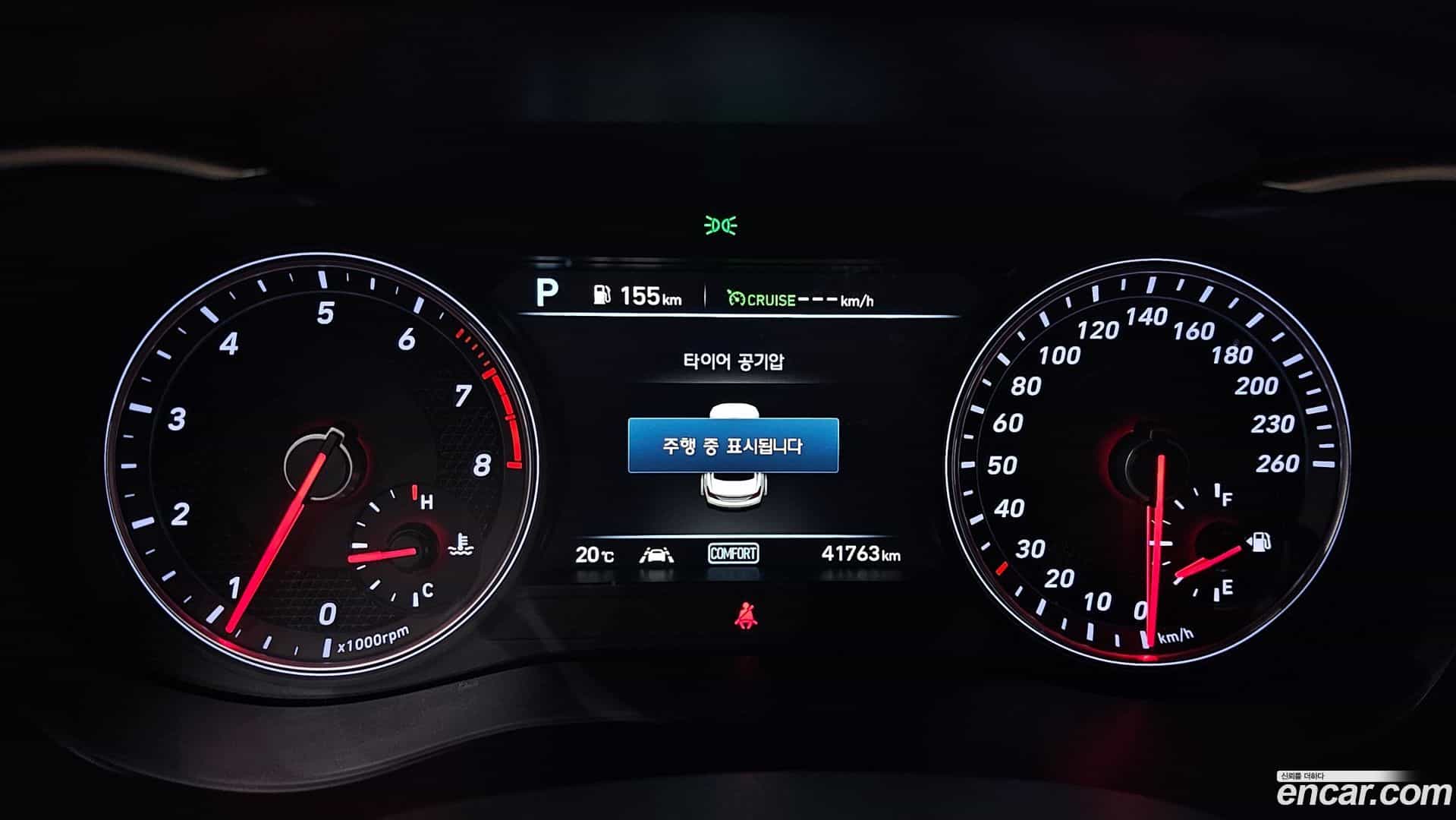 G70 Genesis 2019.8-INNER-008