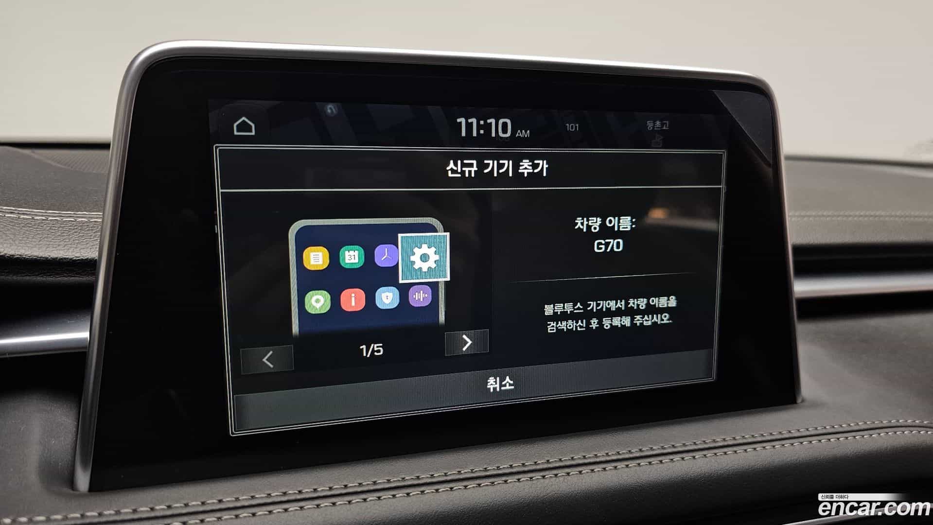 G70 Genesis 2019.8-OPTION-045