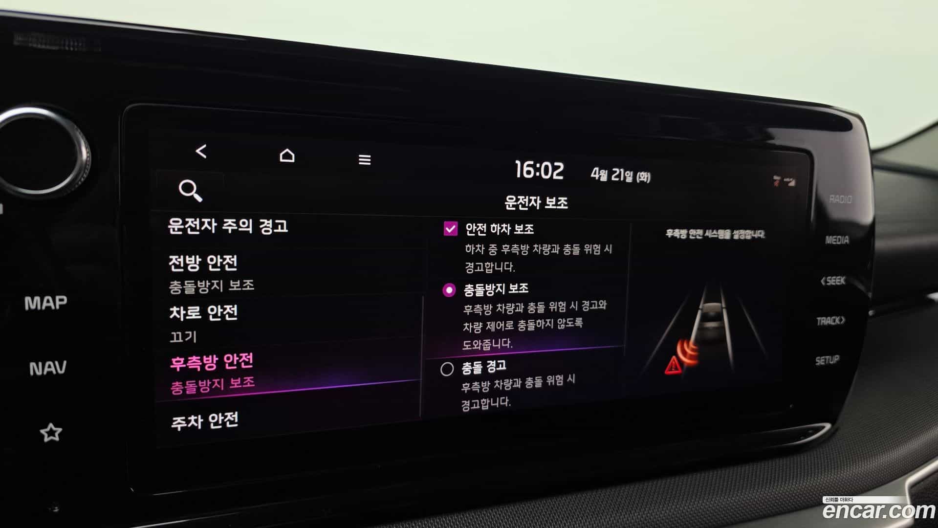K5 Kia 2021.5-OPTION-019