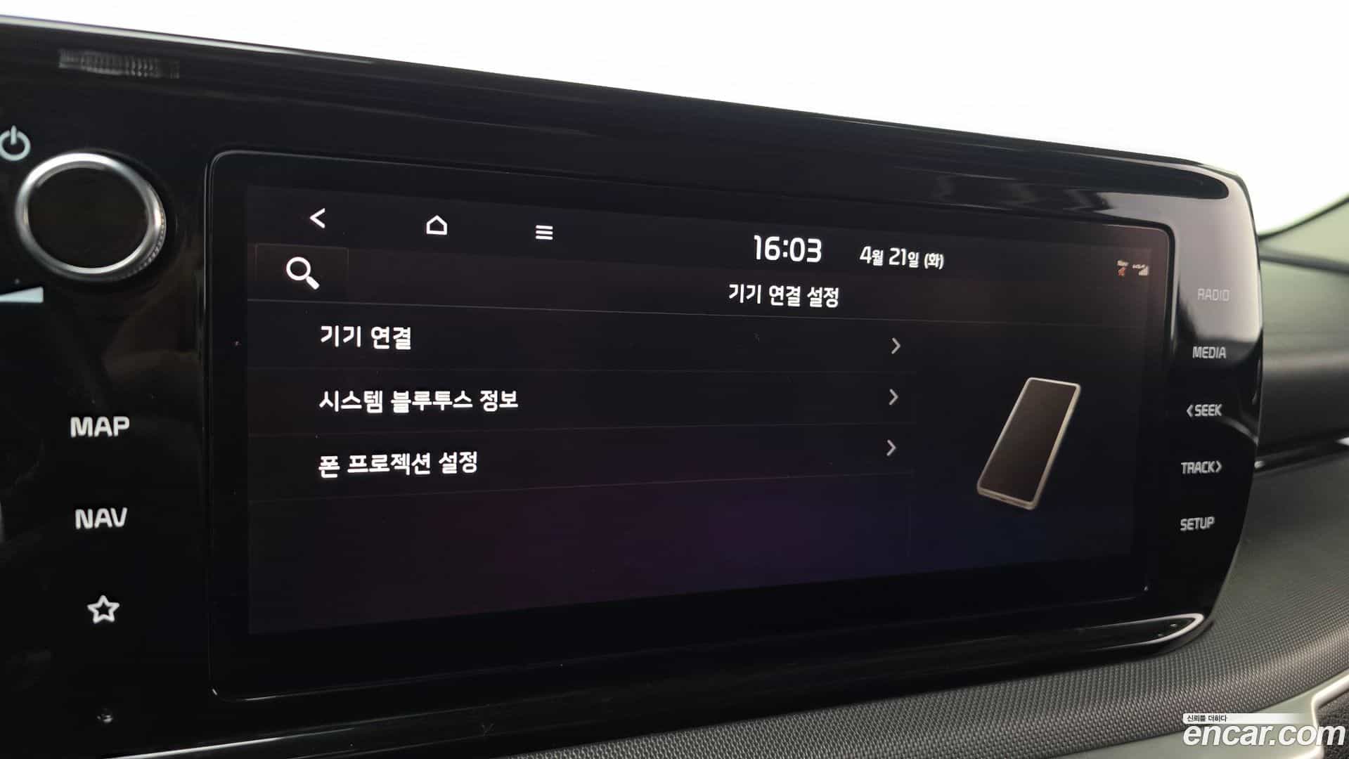 K5 Kia 2021.5-OPTION-021