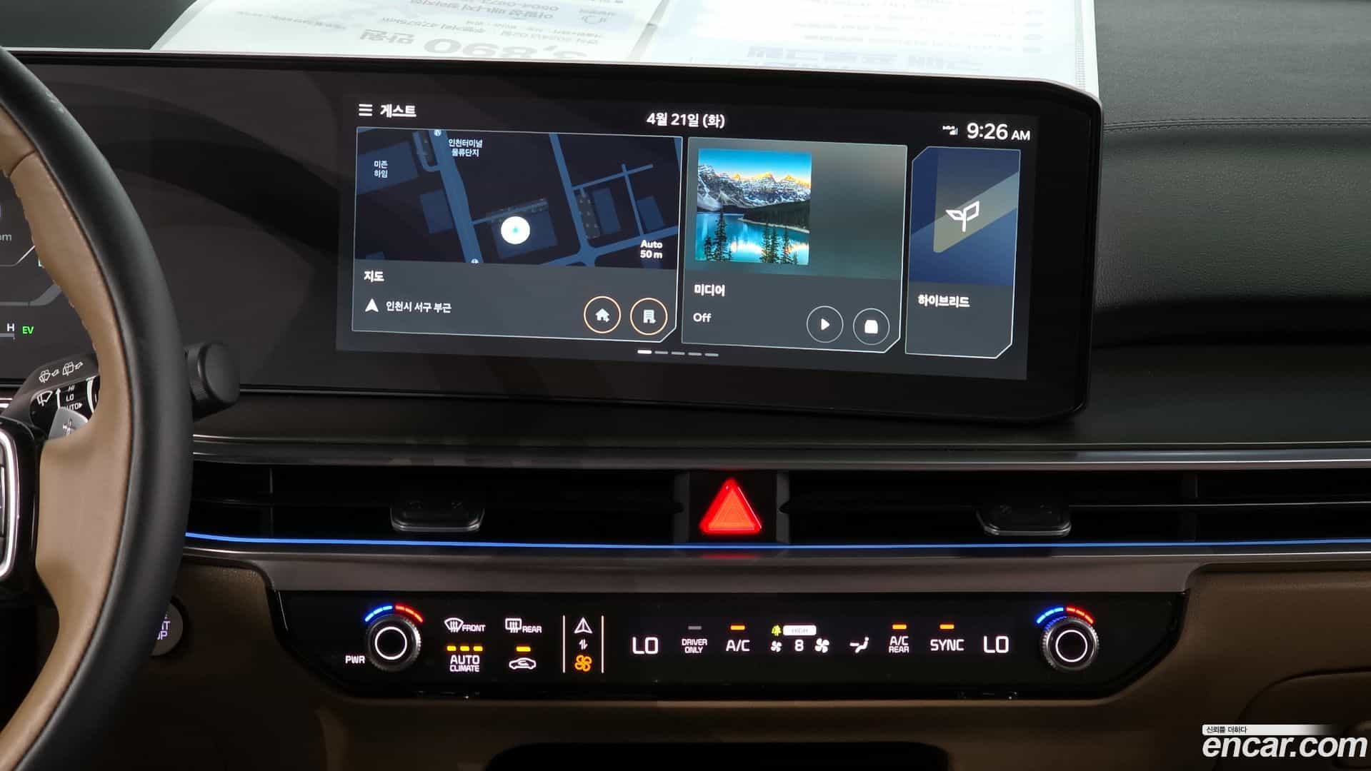 Sorento Kia 2024.1-OPTION-018