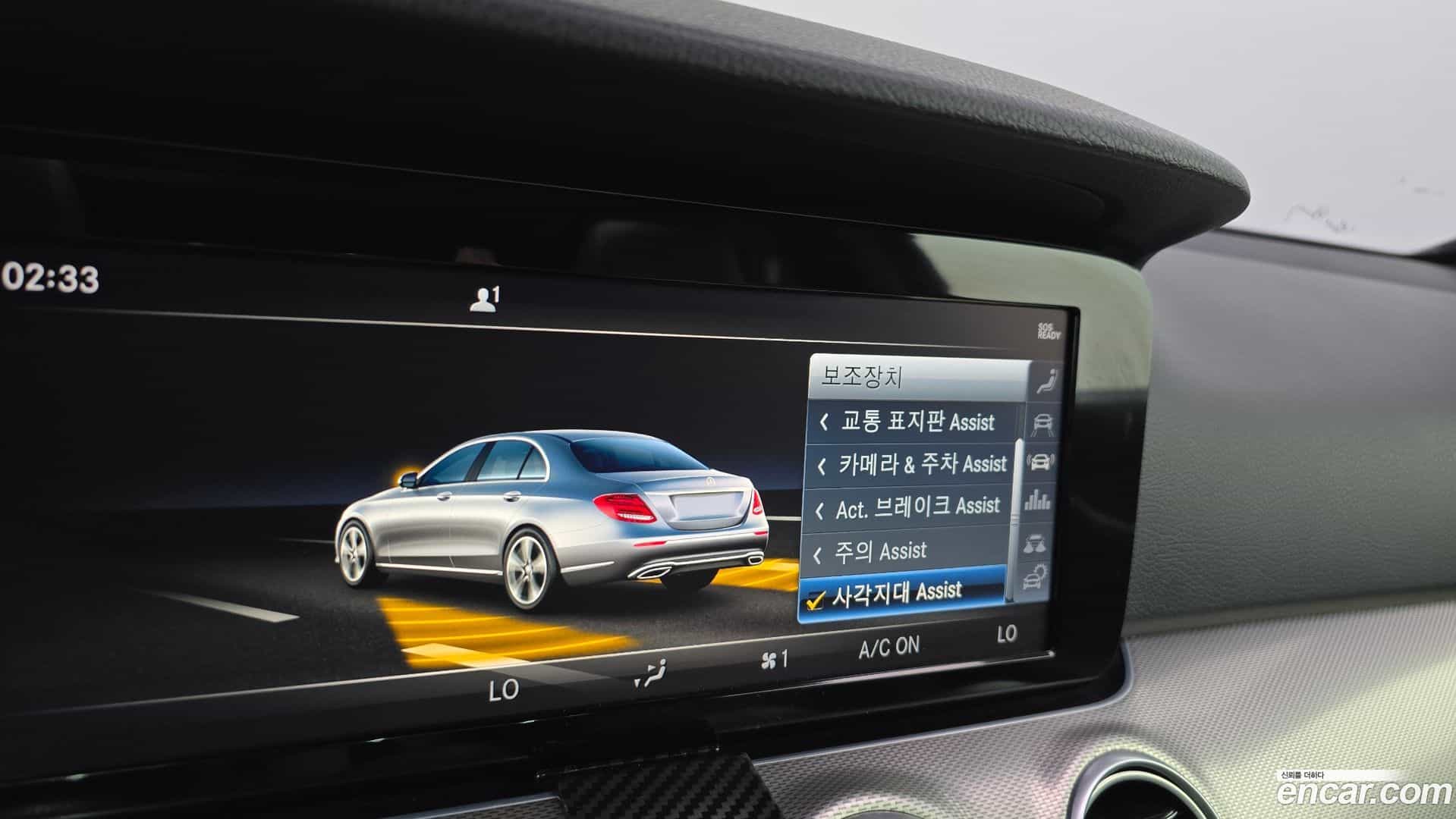 E-Class Mercedes-Benz 2018.9-OPTION-020