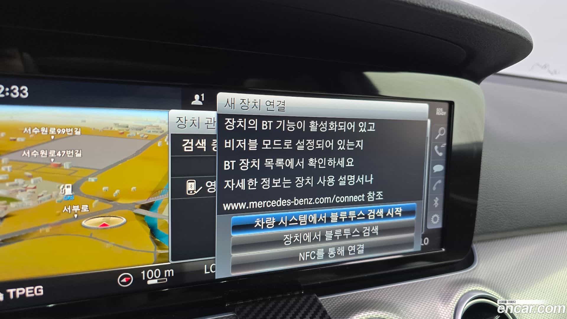 E-Class Mercedes-Benz 2018.9-OPTION-046