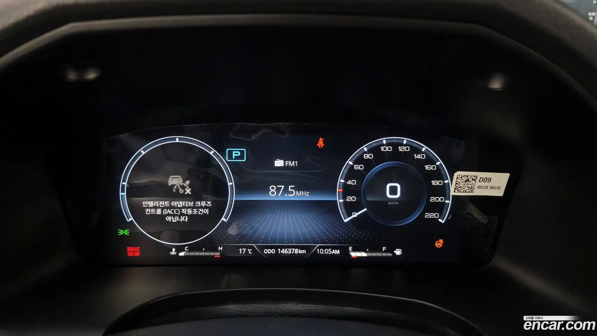 Rexton KG Mobility 2022.6-INNER-008