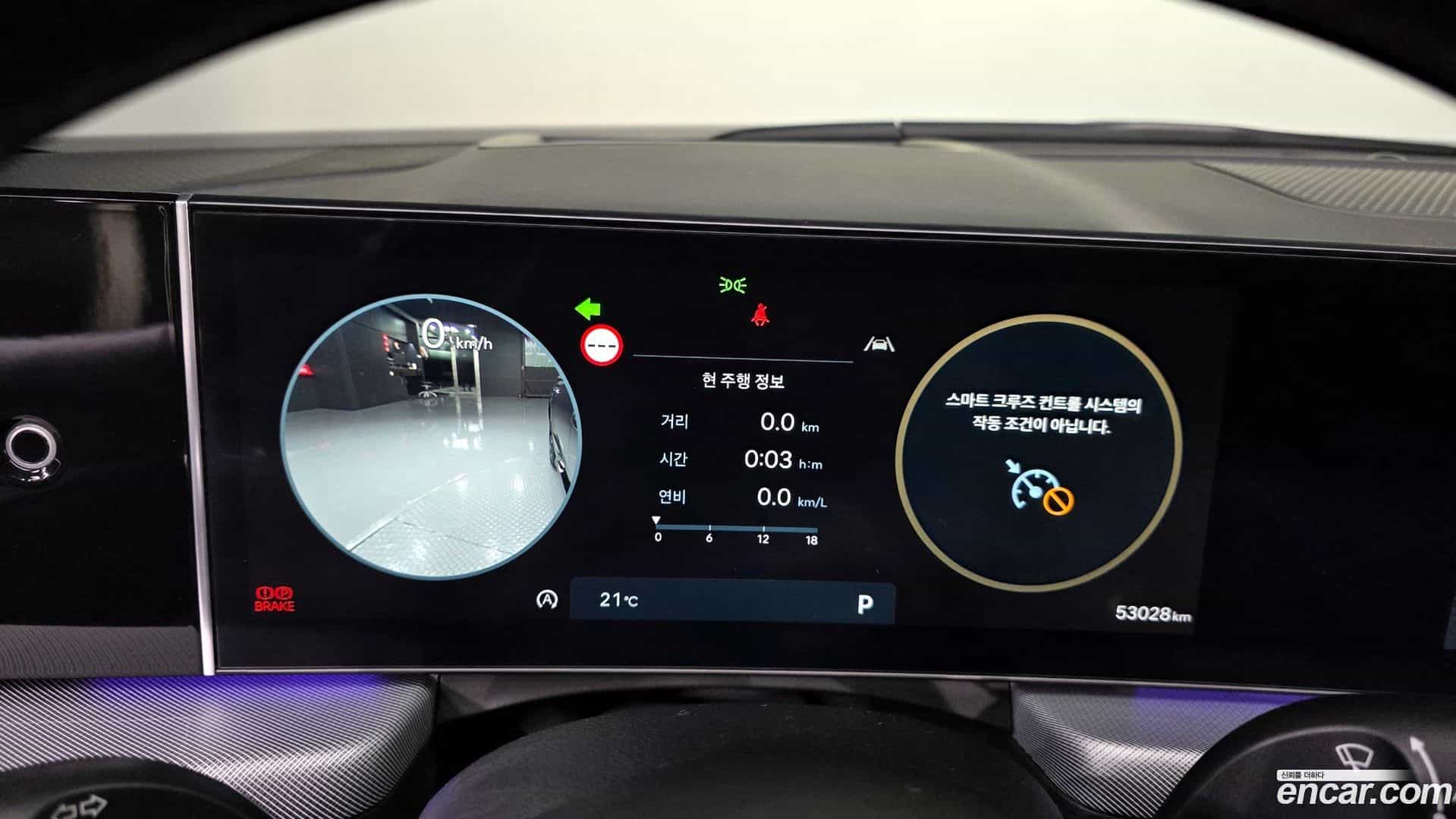 Sonata Hyundai 2024.1-INNER-008