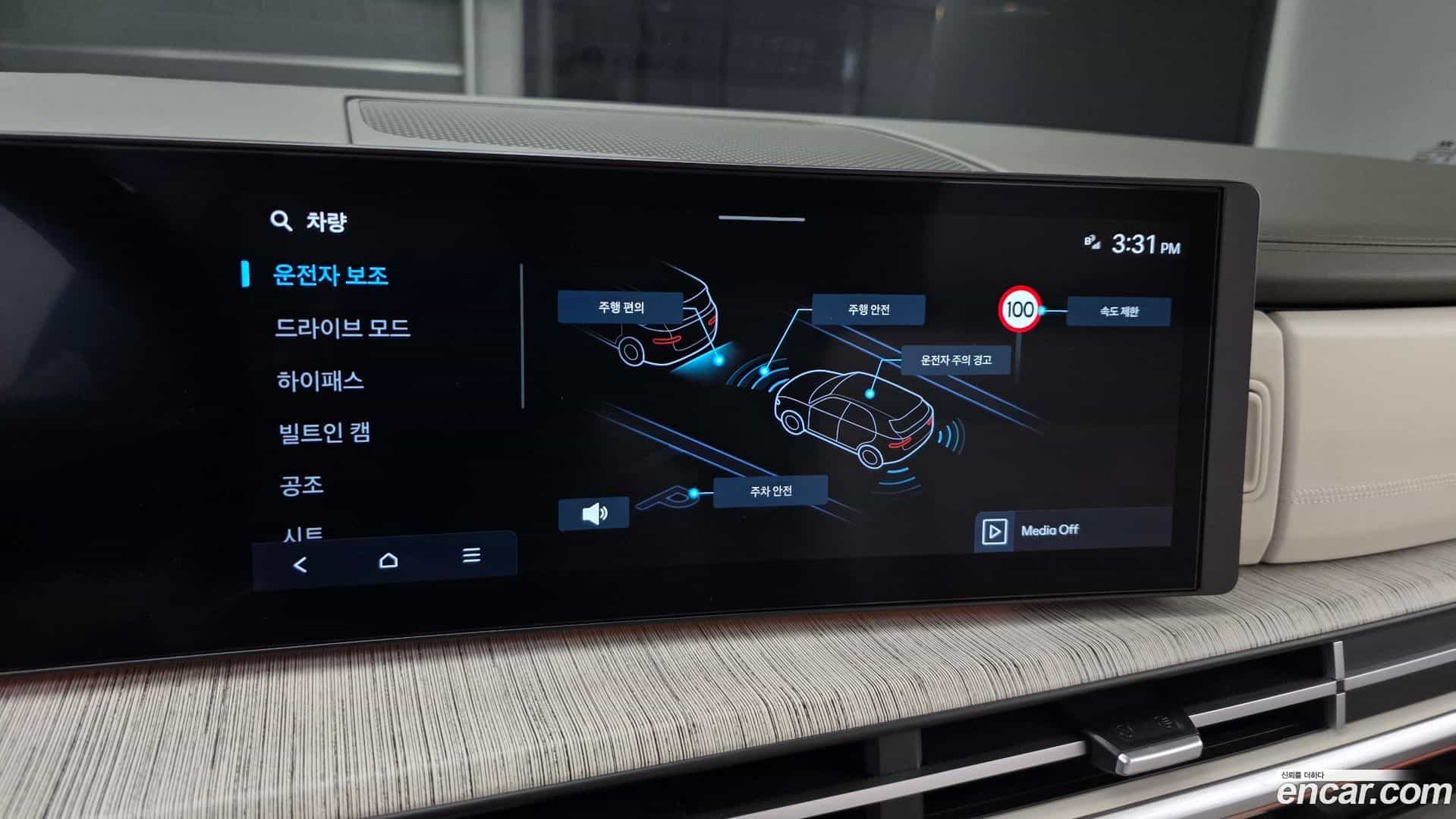 Santafe Hyundai 2024.1-OPTION-018
