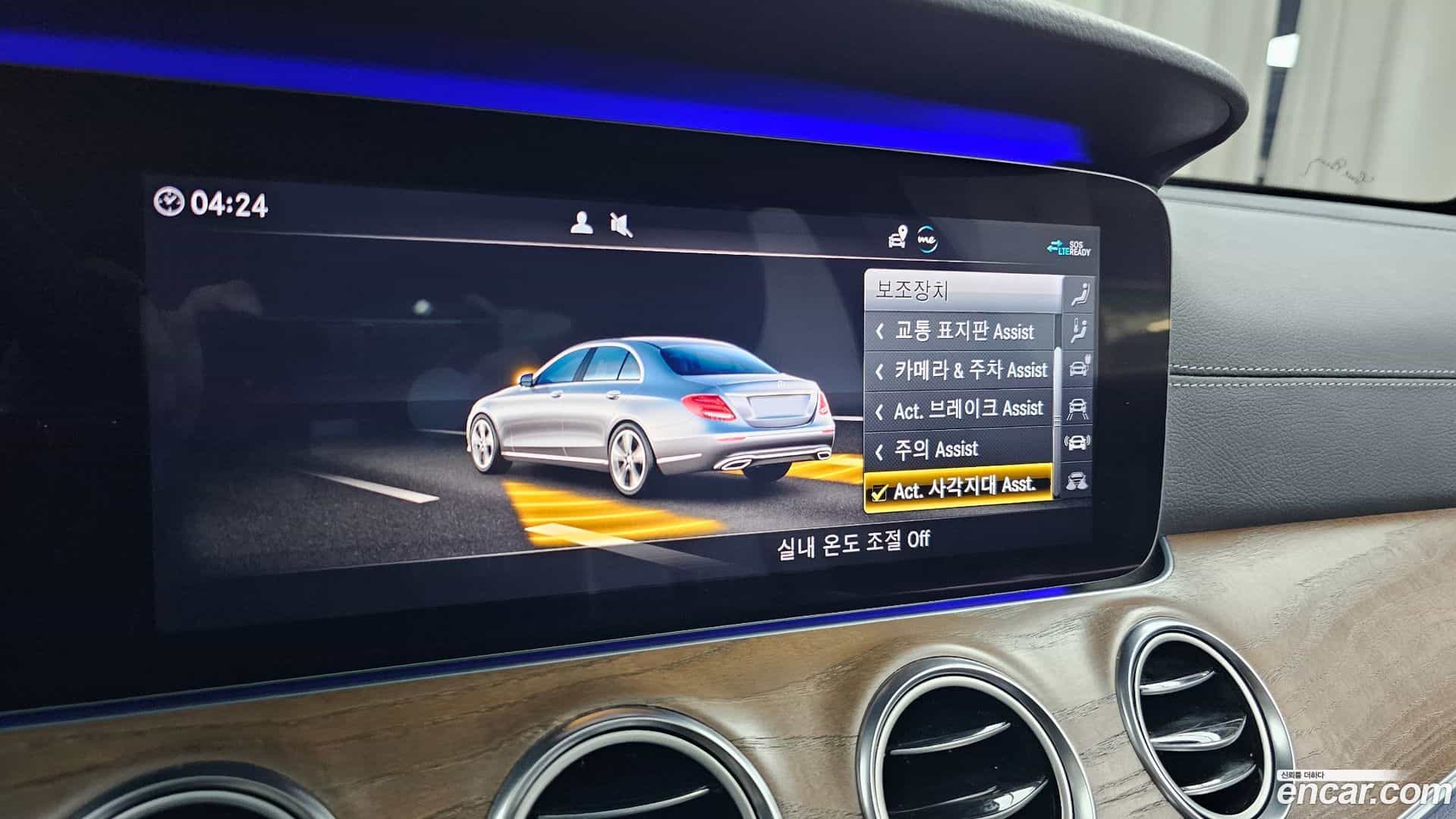E-Class Mercedes-Benz 2020.6-OPTION-020