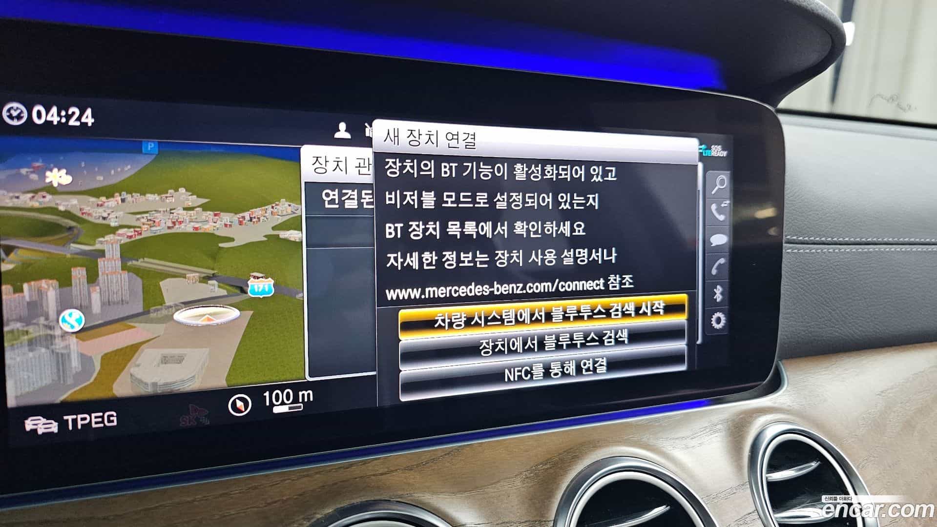 E-Class Mercedes-Benz 2020.6-OPTION-042
