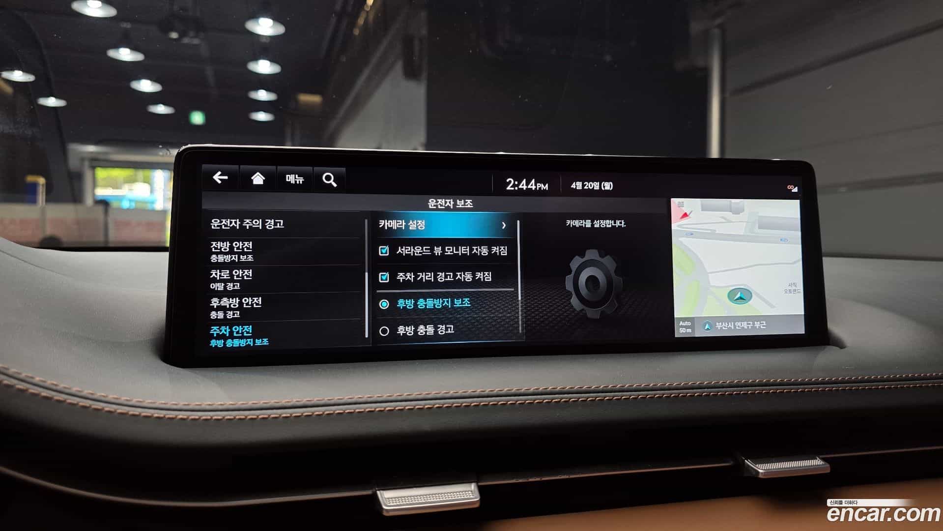 GV70 Genesis 2023.10-OPTION-020