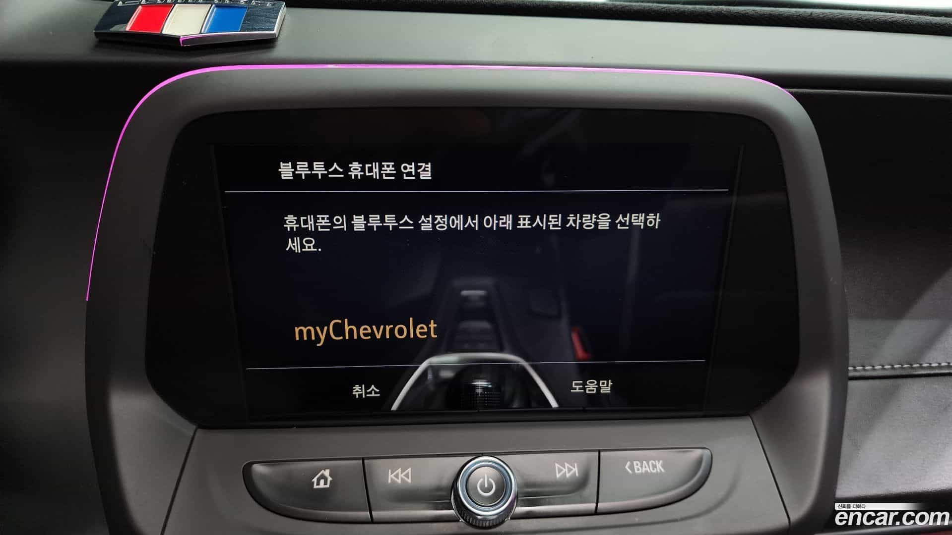 Camaro Chevrolet 2018.11-OPTION-046