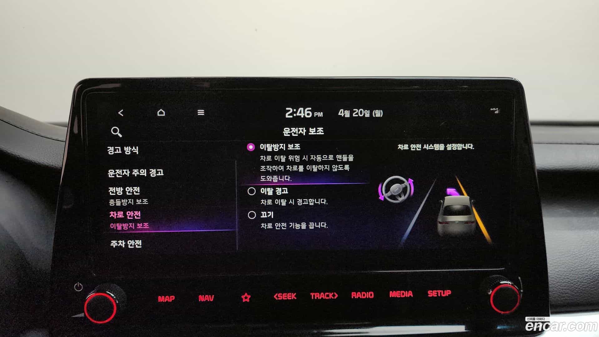 K3 Kia 2022.3-OPTION-021
