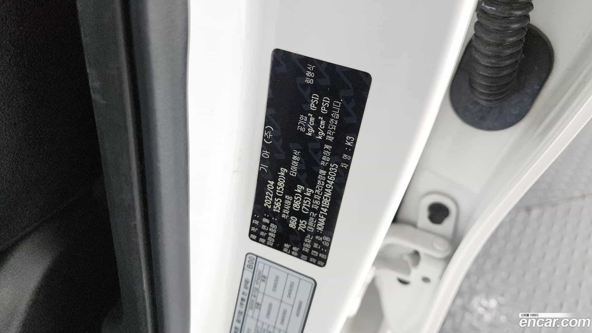 K3 Kia 2022.3-OPTION-040