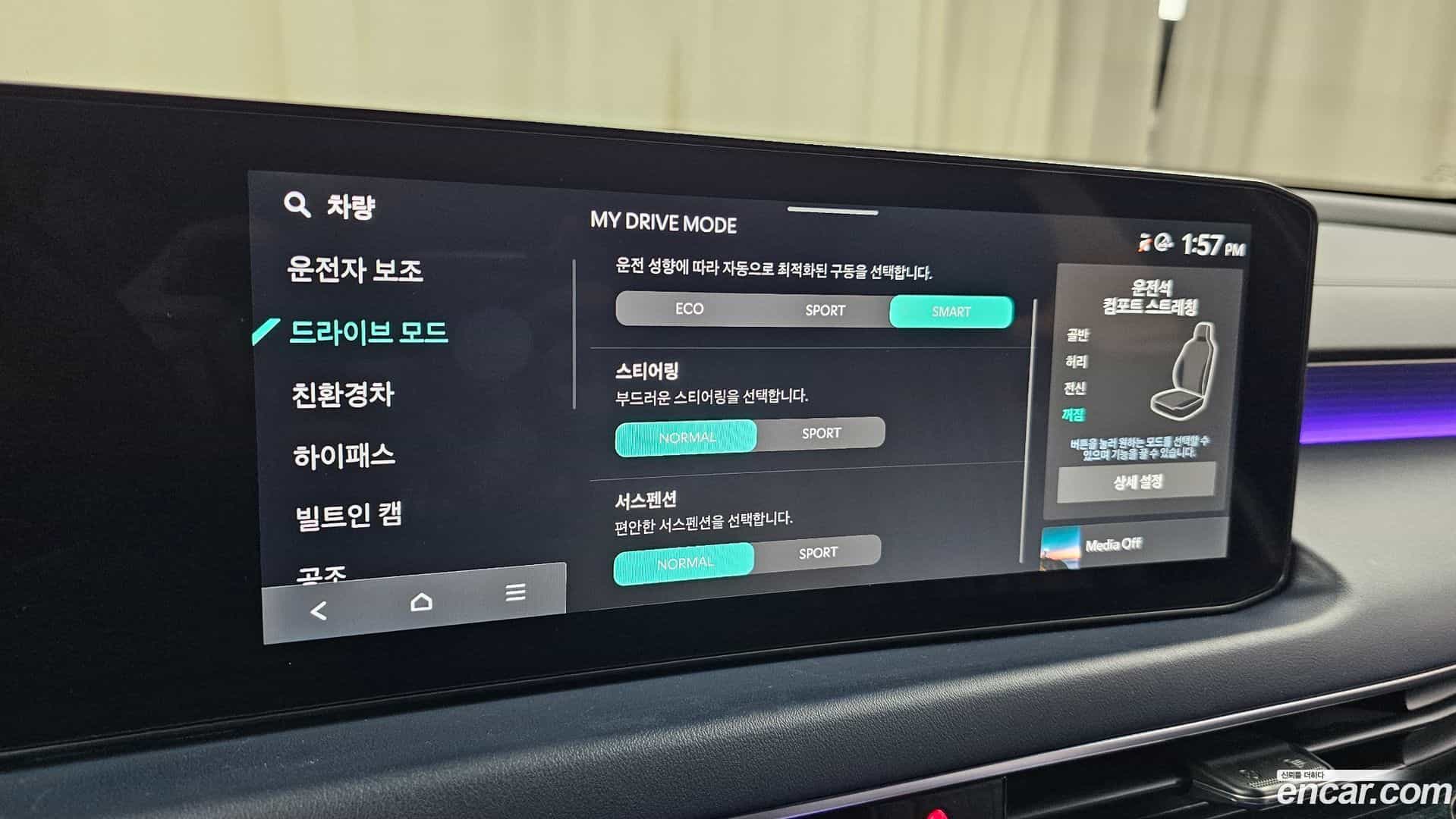 K8 Kia 2024.9-OPTION-020