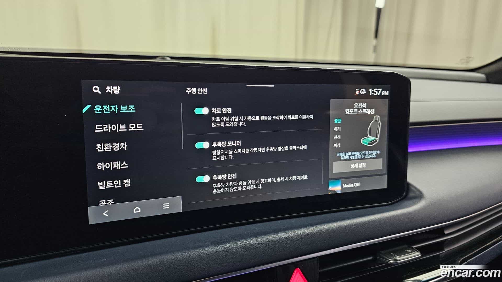 K8 Kia 2024.9-OPTION-021