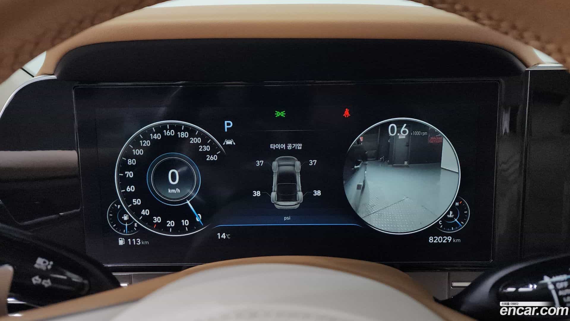 Grandeur Hyundai 2020.7-INNER-008