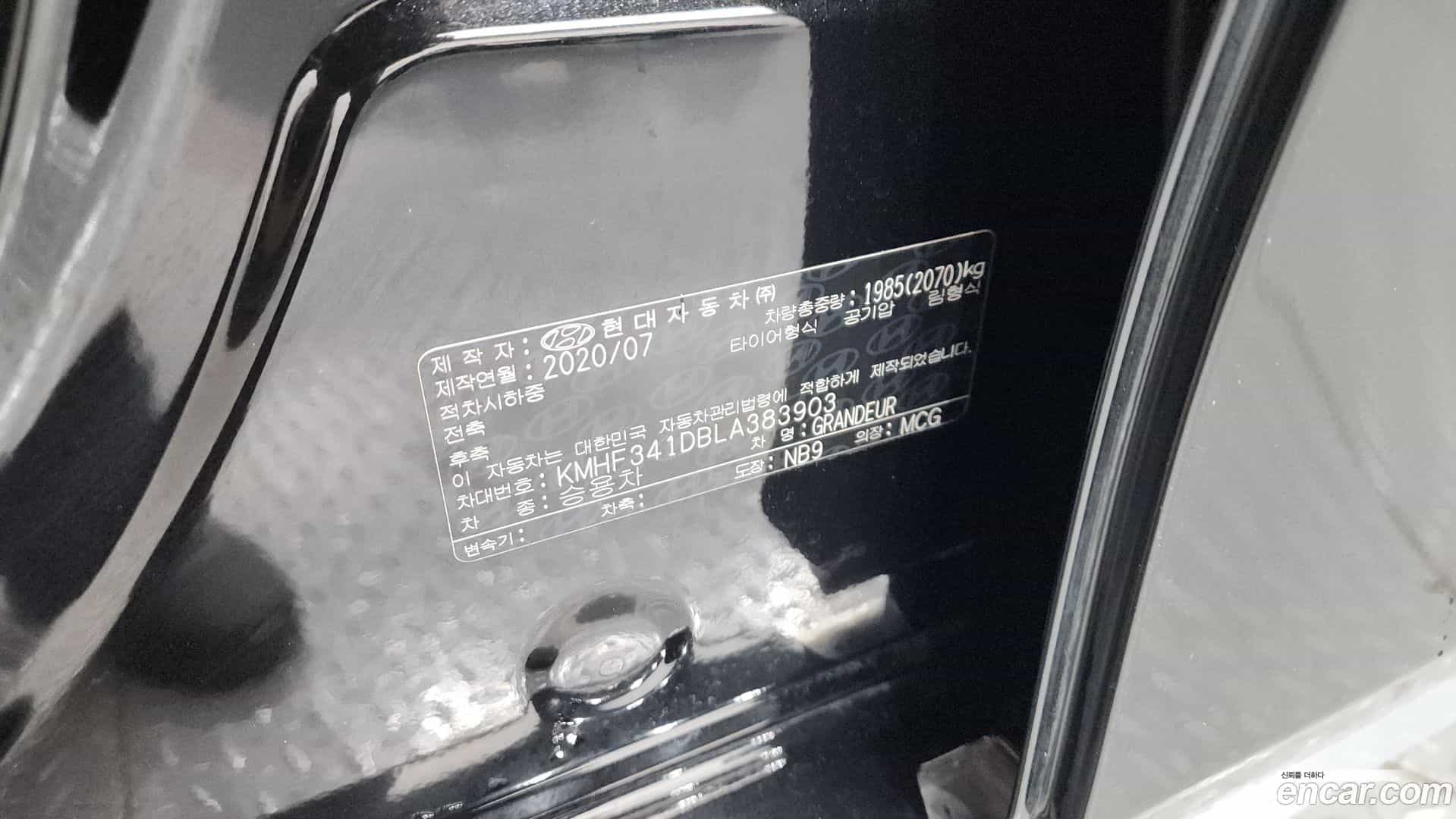 Grandeur Hyundai 2020.7-OPTION-042