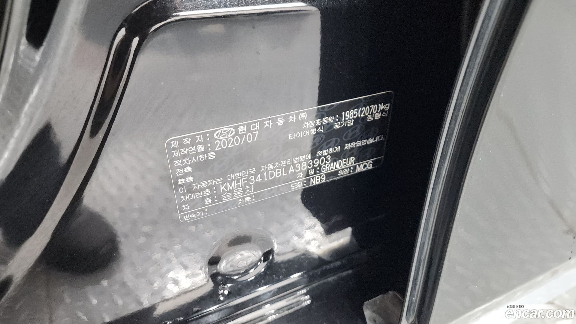 Main__Slider__Photo:Grandeur Hyundai 2020.7-28