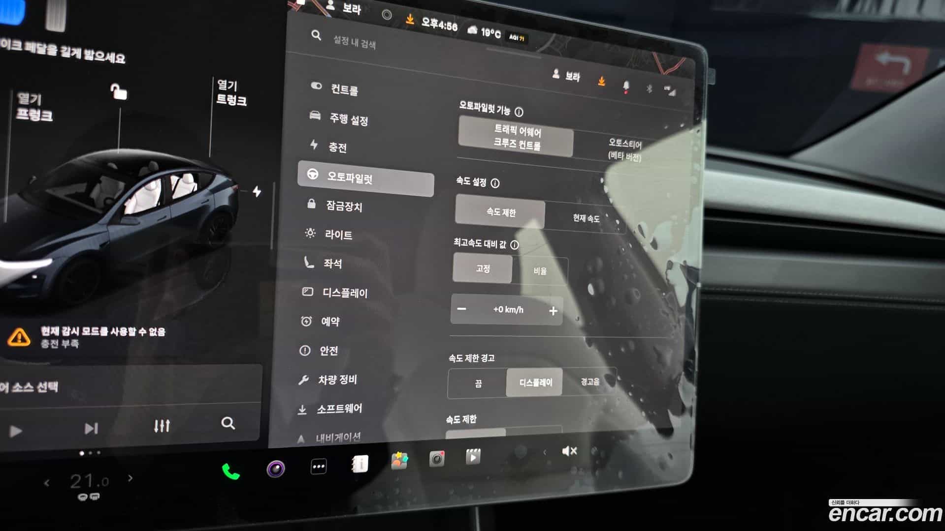 Model Y Tesla 2025.6-OPTION-019