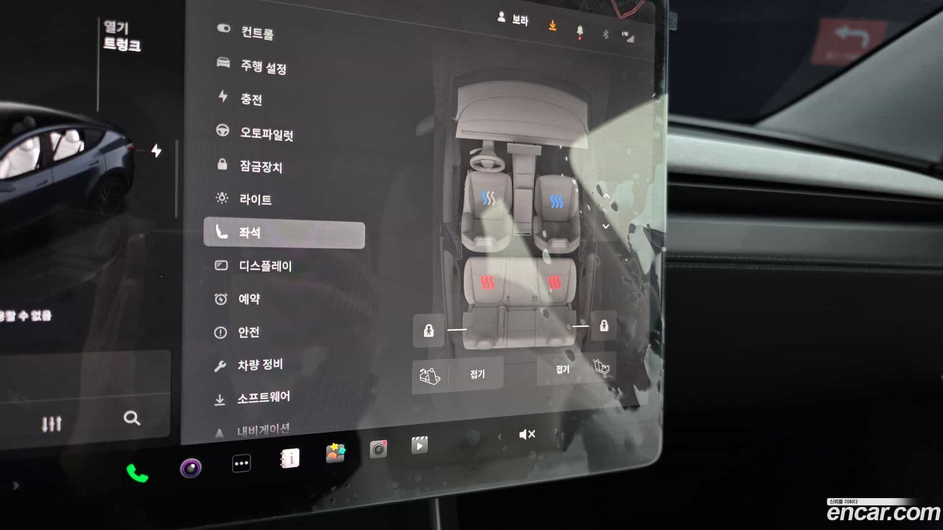 Model Y Tesla 2025.6-OPTION-020