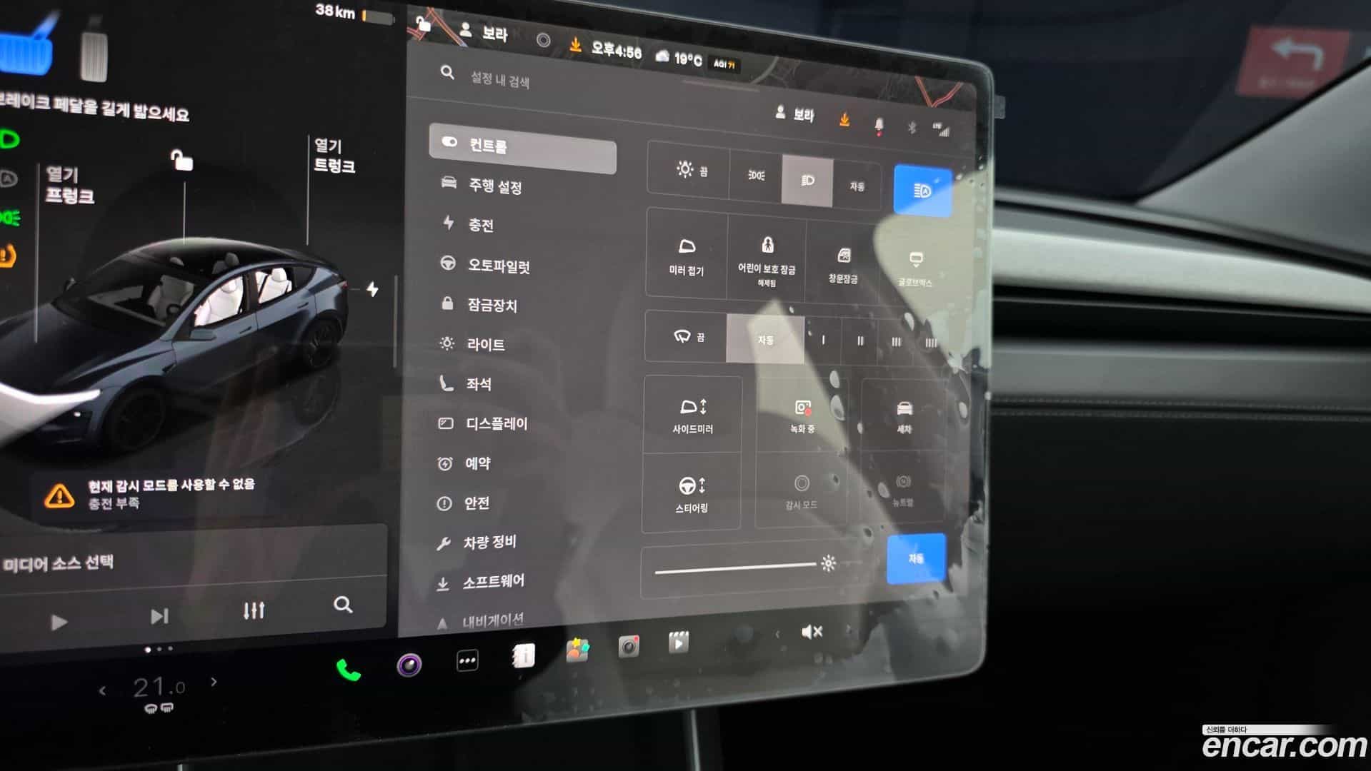 Model Y Tesla 2025.6-OPTION-021