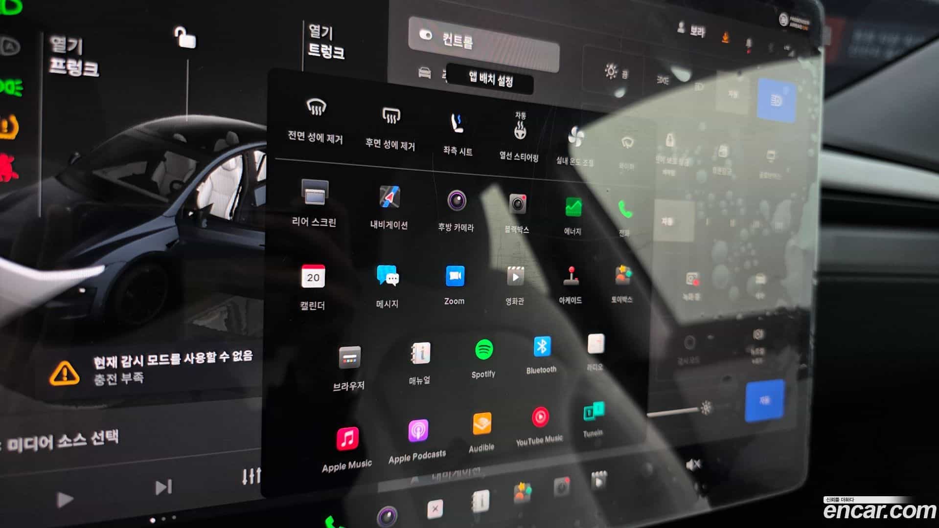 Model Y Tesla 2025.6-OPTION-040
