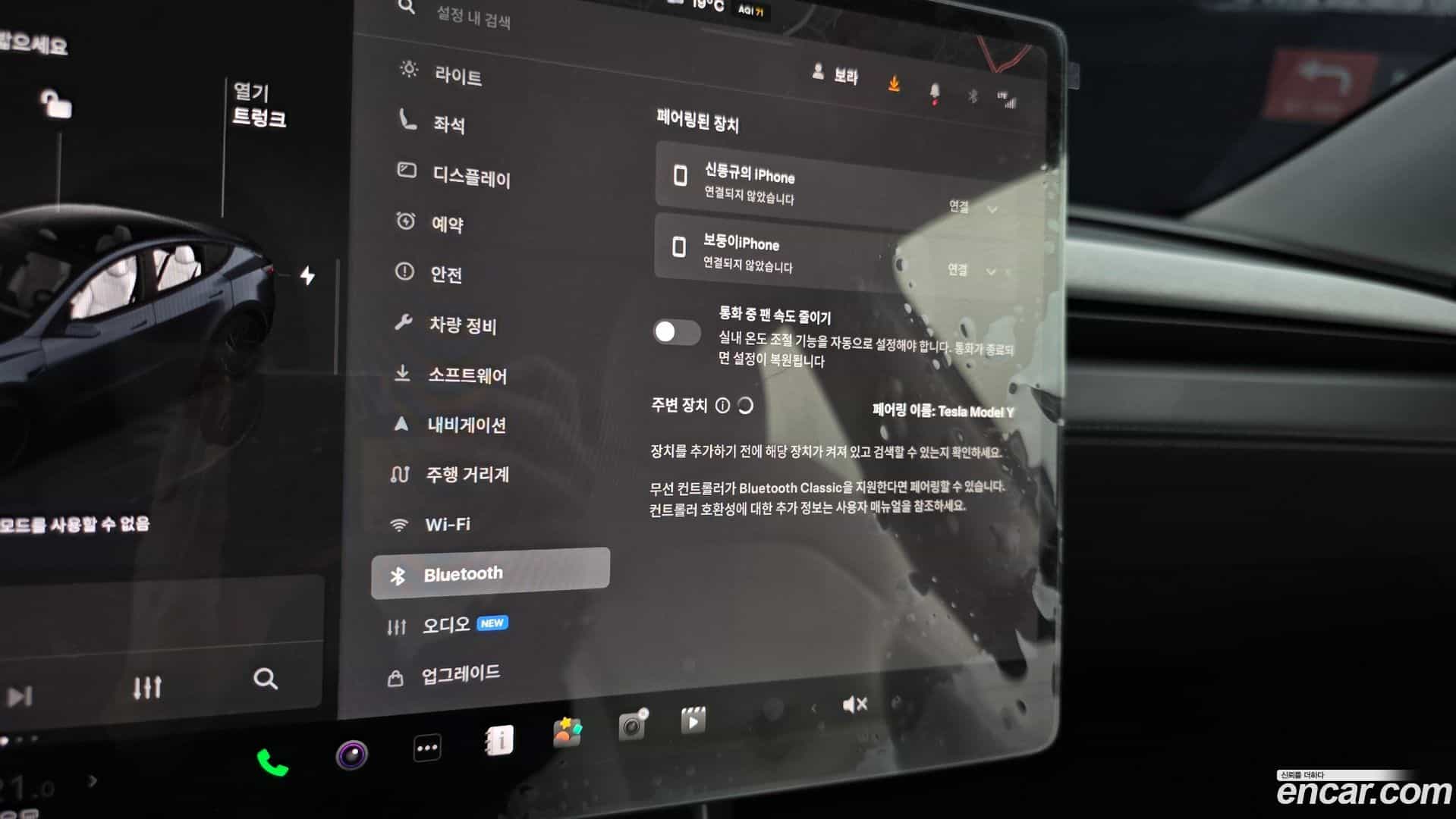 Model Y Tesla 2025.6-OPTION-043