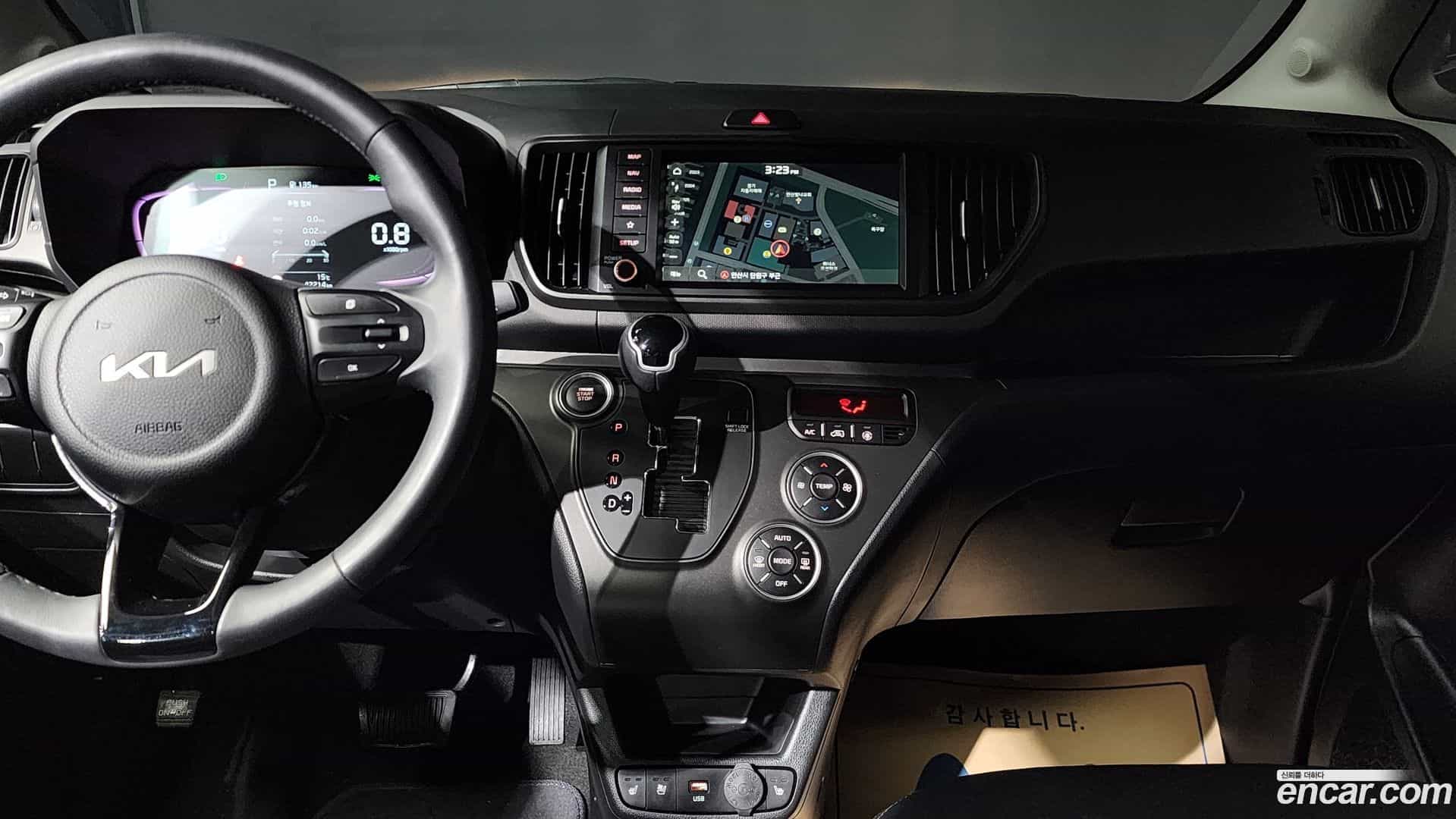 RAY Kia 2024.0-OPTION-018
