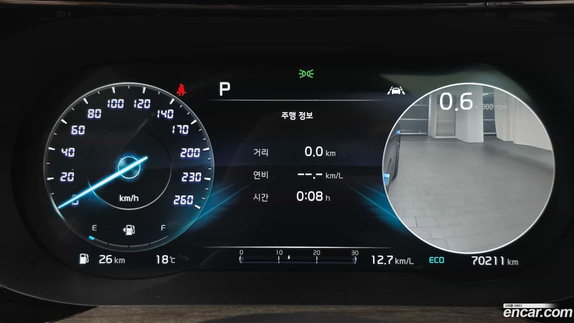K5 Kia 2021.2-INNER-008